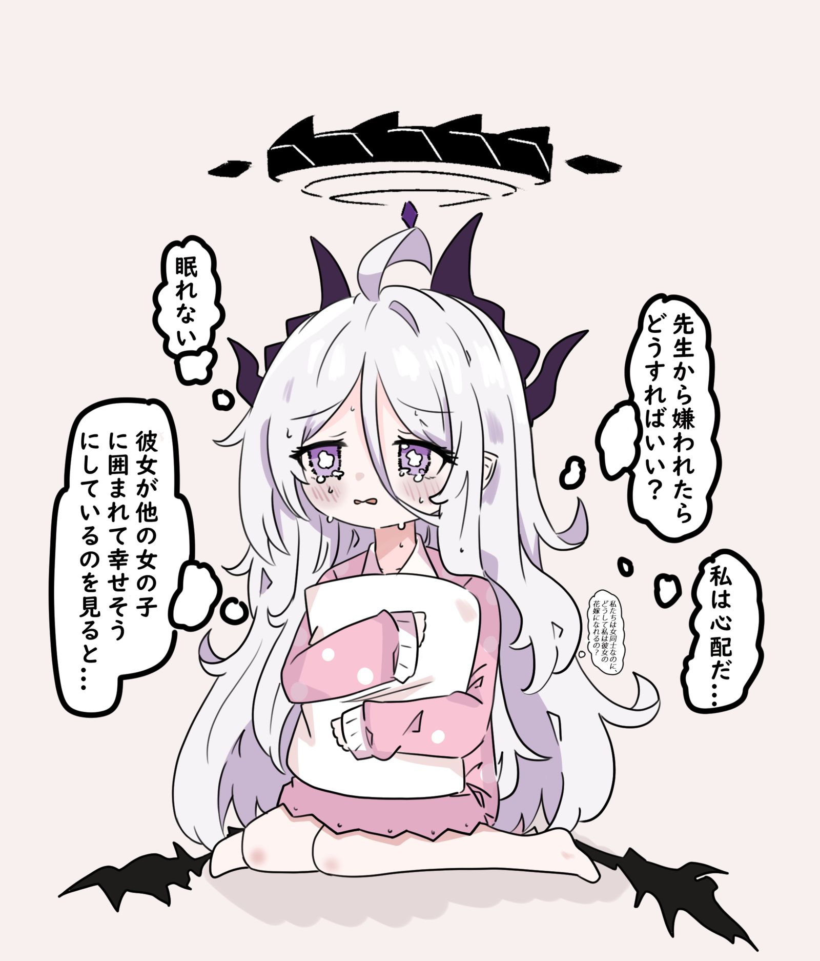 担心与恐惧