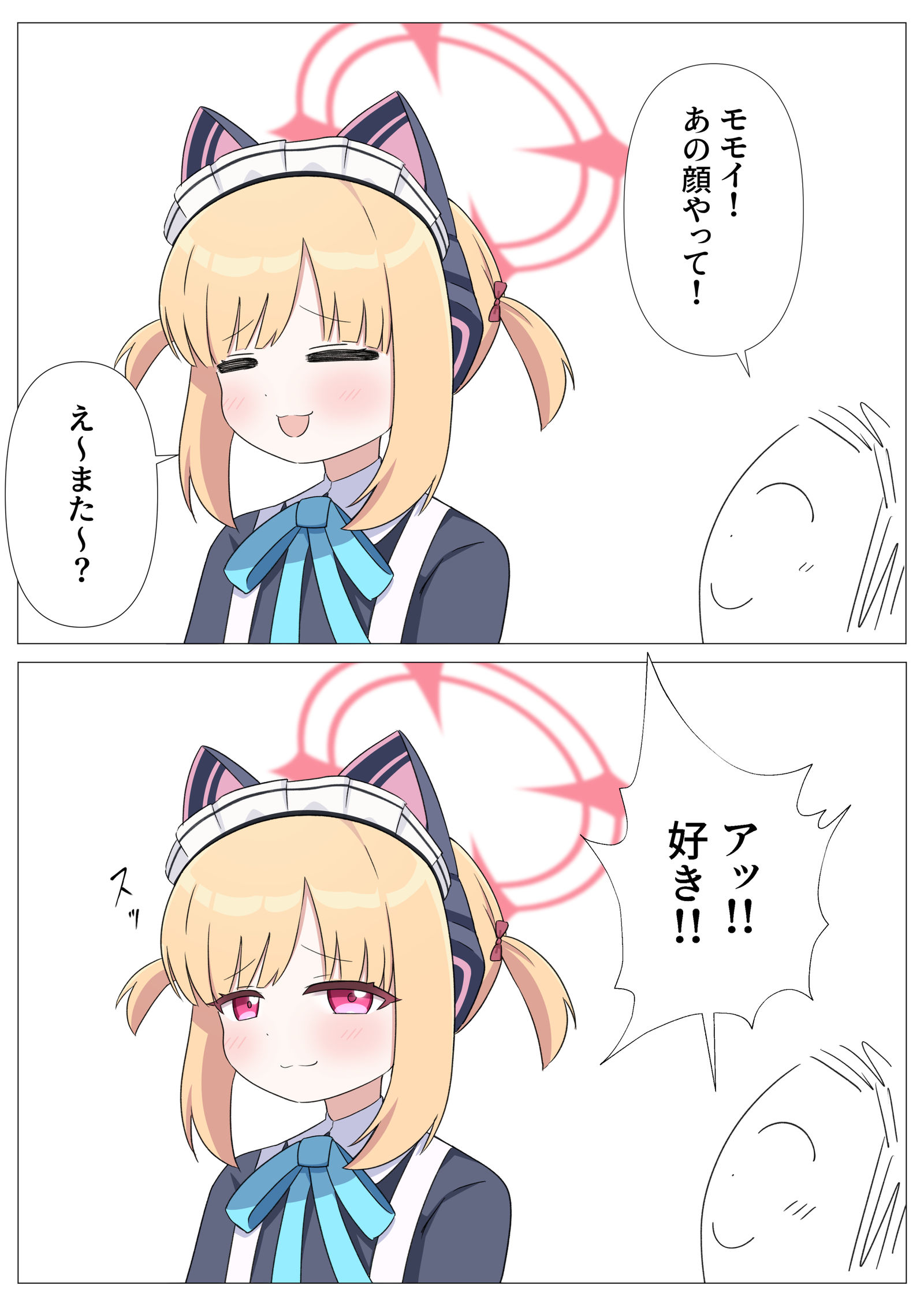 主莫莫