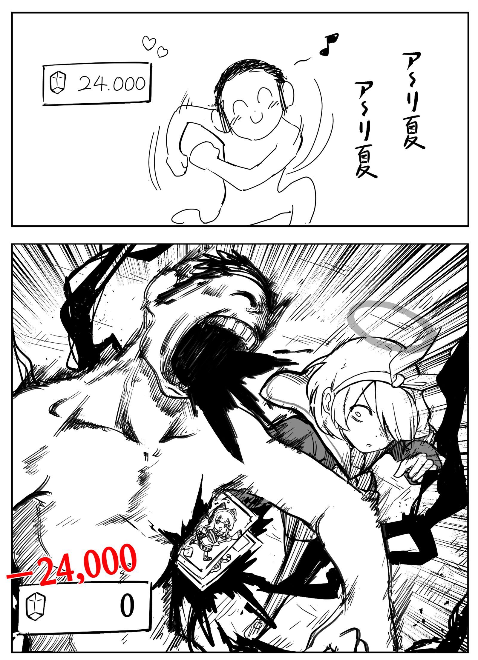 几天后的老师们插画图片壁纸