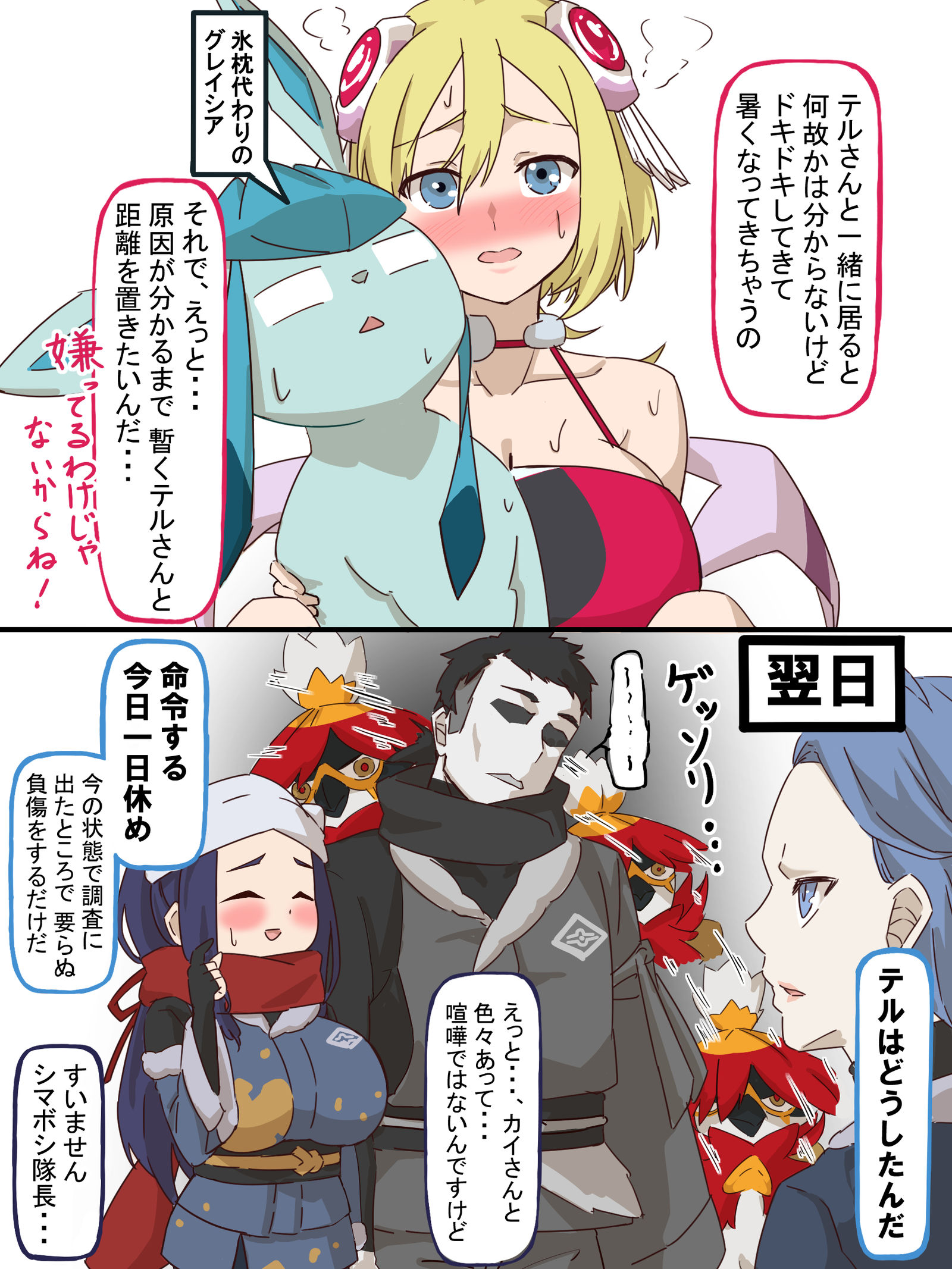 热了几年后的凯-宝可梦传说阿尔宙斯宝可梦人类角色