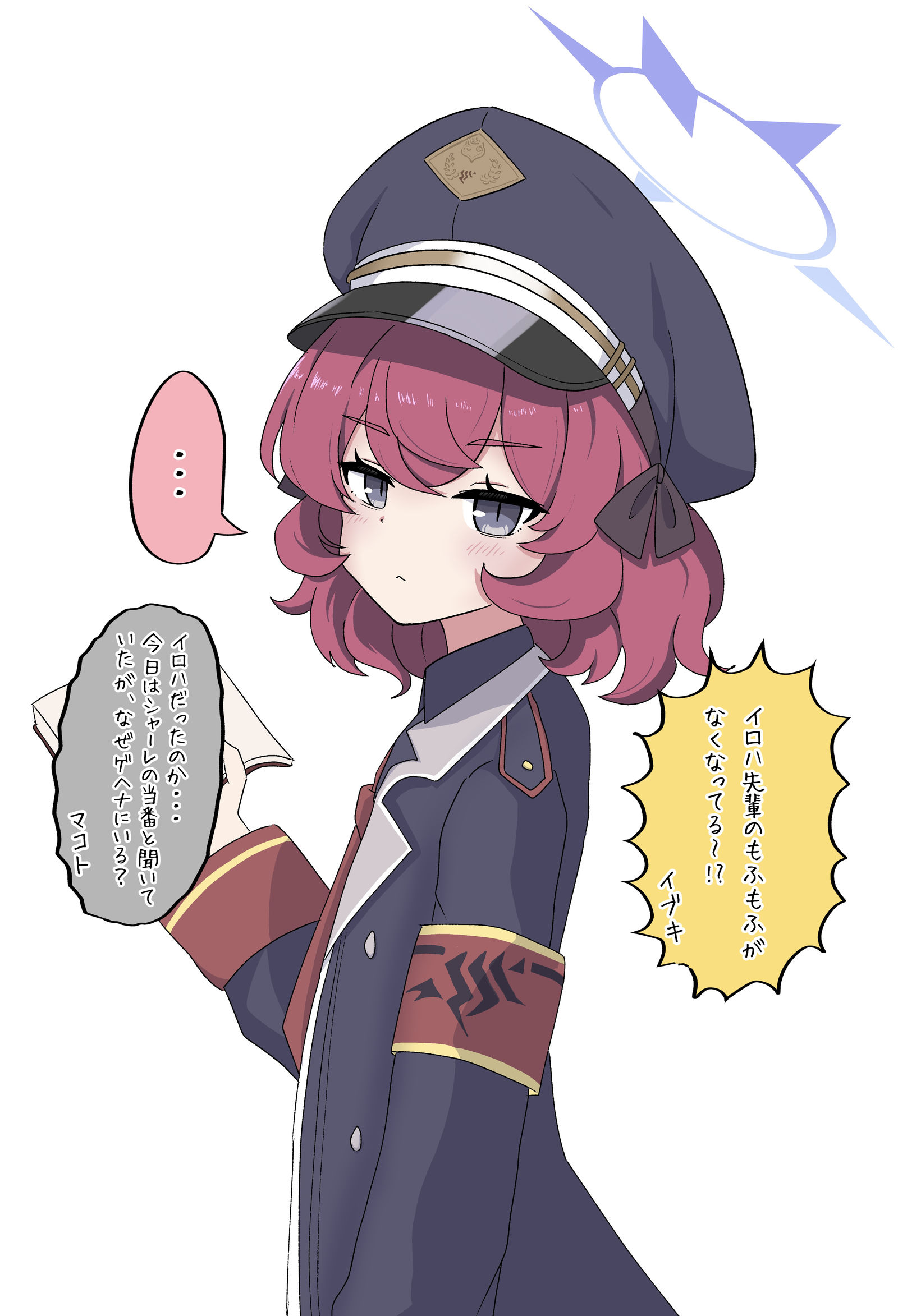 失恋后剪了头发的伊洛哈插画图片壁纸