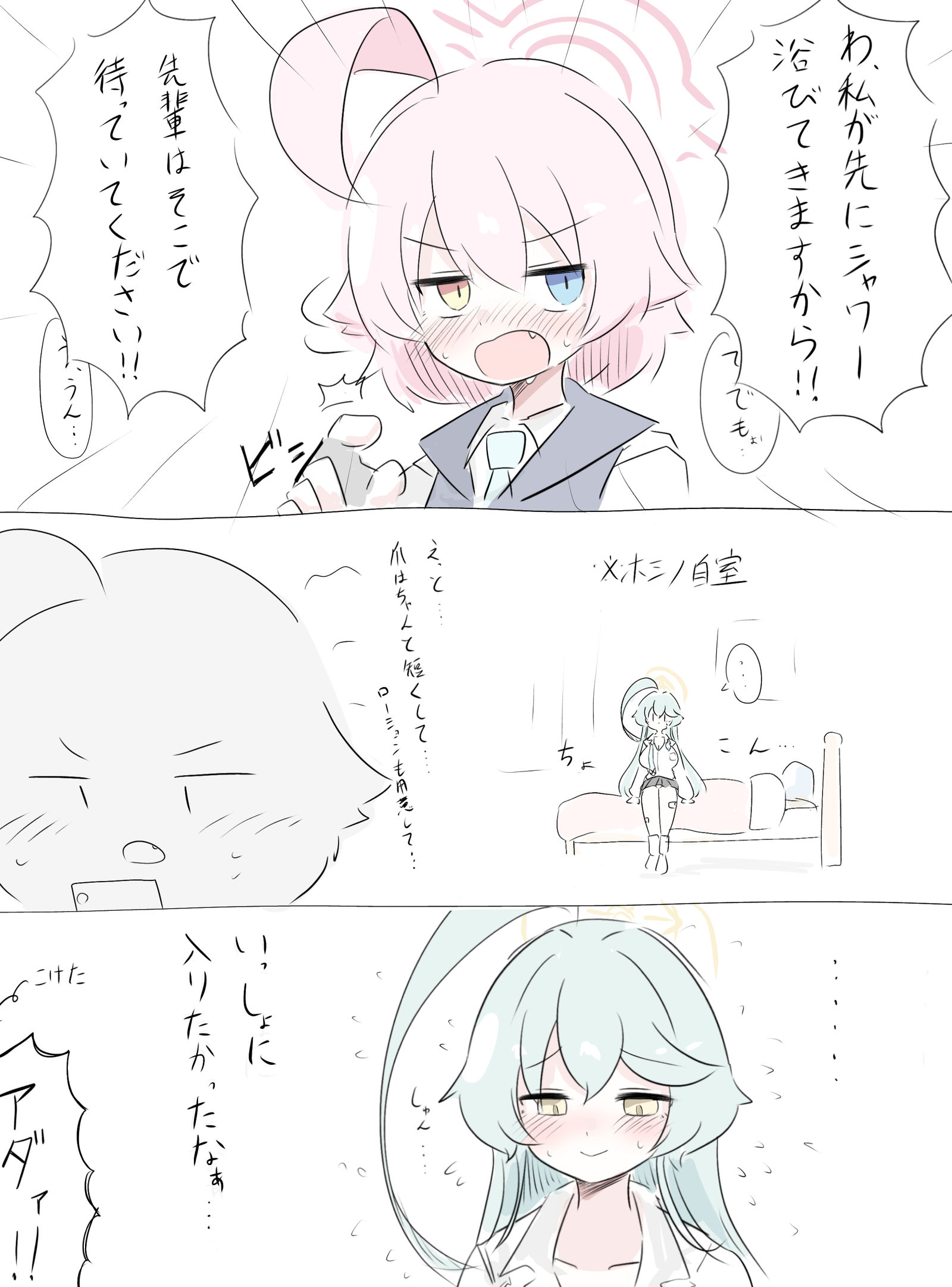 总结插画图片壁纸