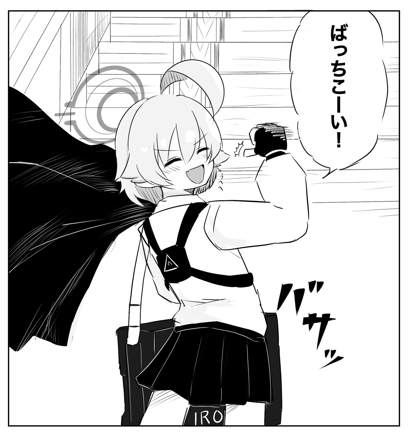 嗯，前辈。妨碍背后的盾插画图片壁纸