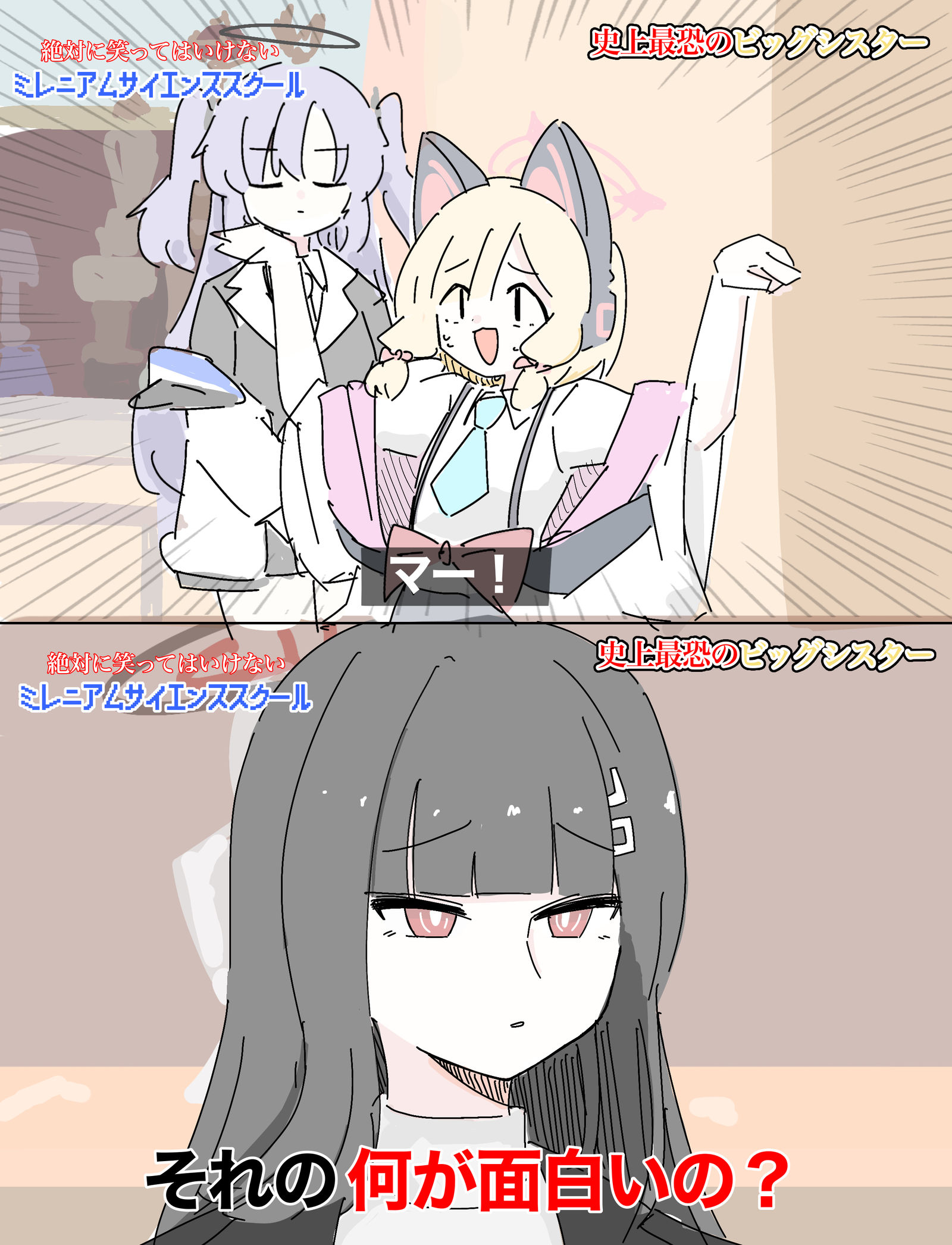 总结插画图片壁纸