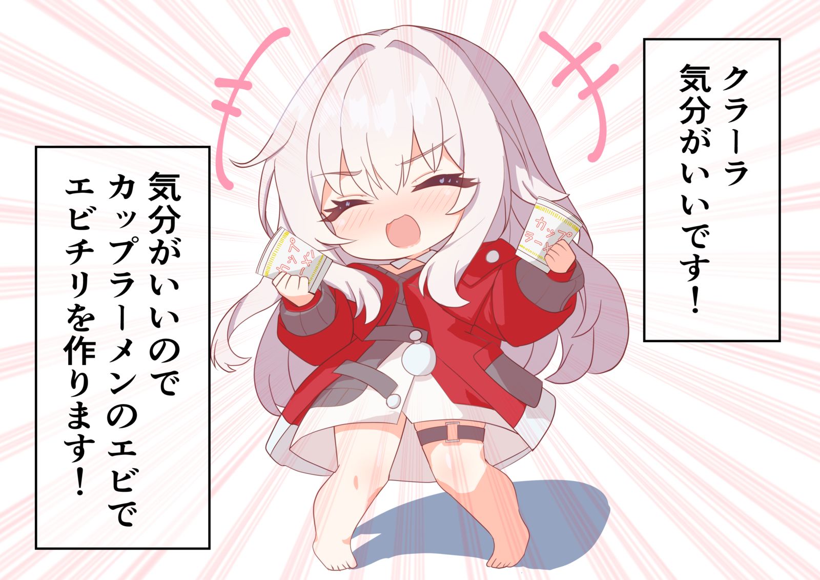 非常舒服的克拉拉