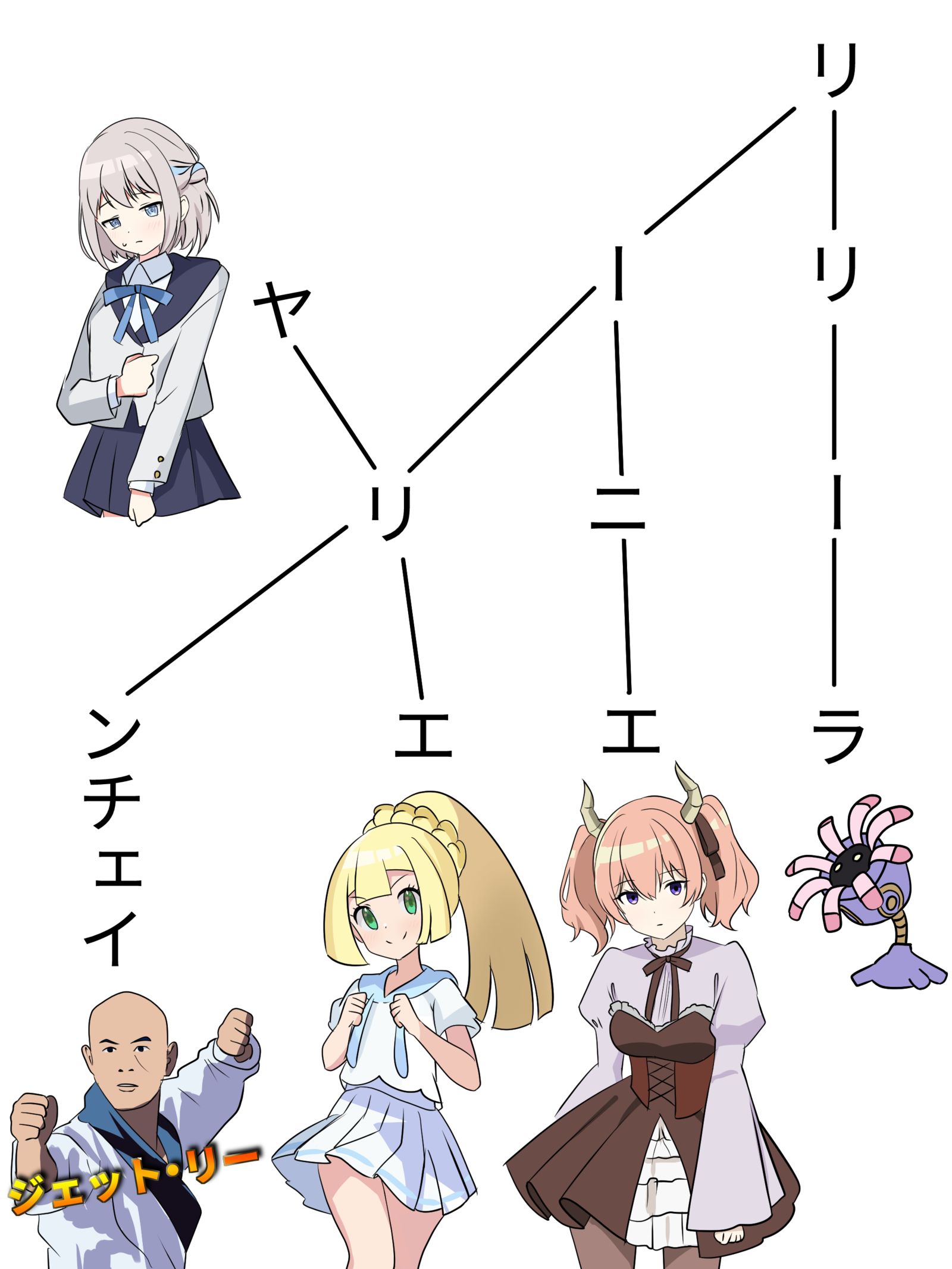 学漫画1846