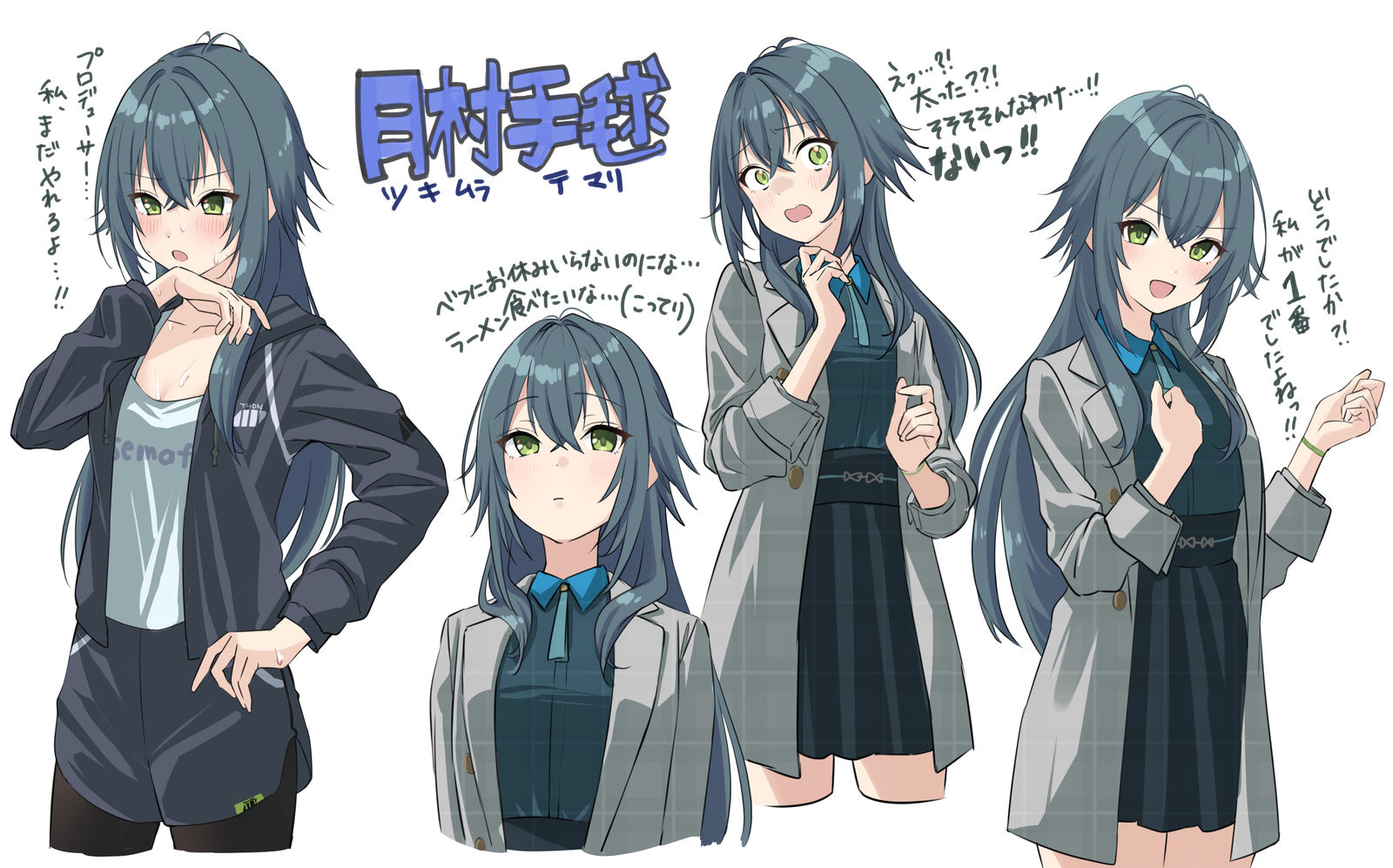 月村手毬插画图片壁纸