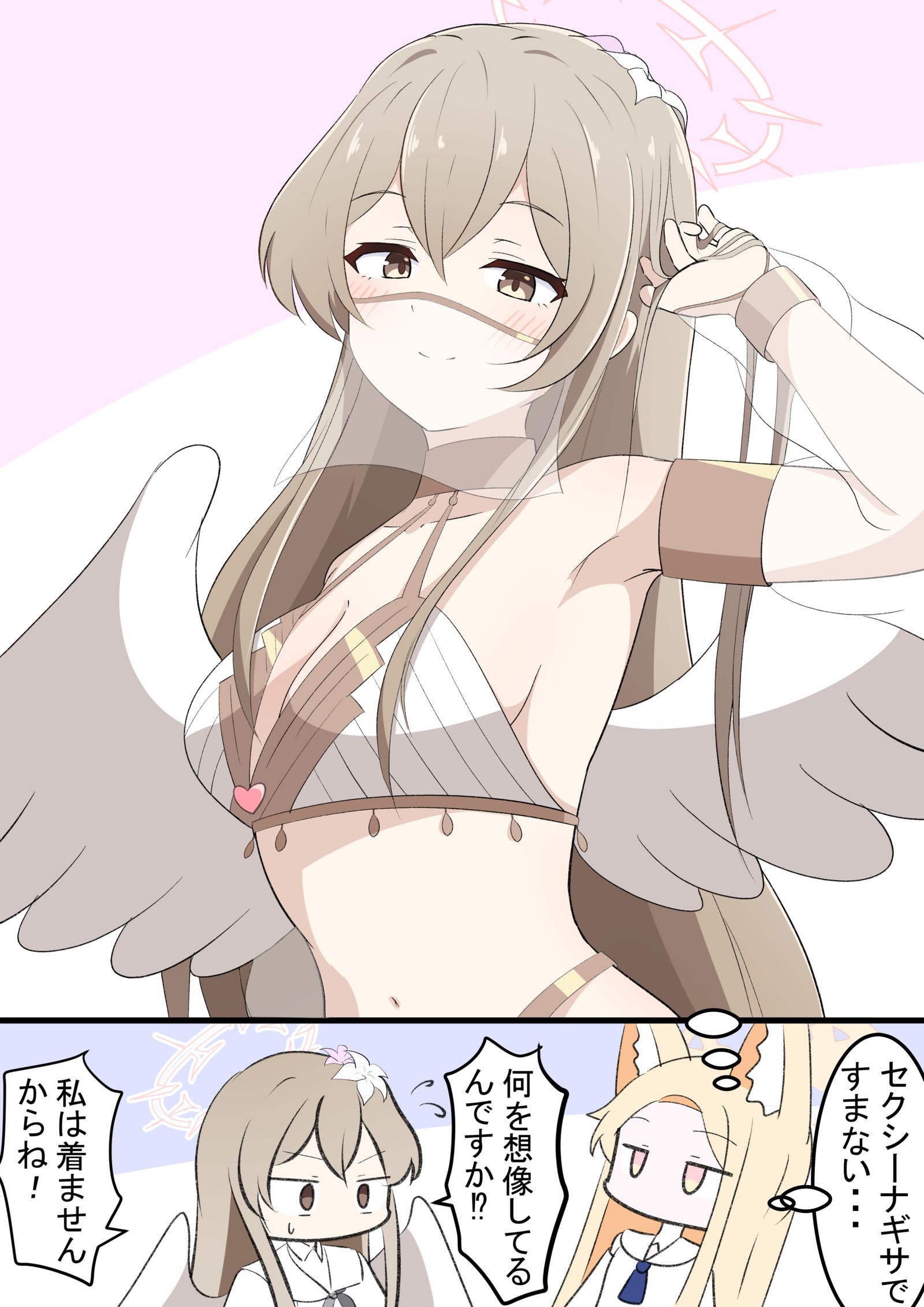 舞女娜吉萨大人插画图片壁纸