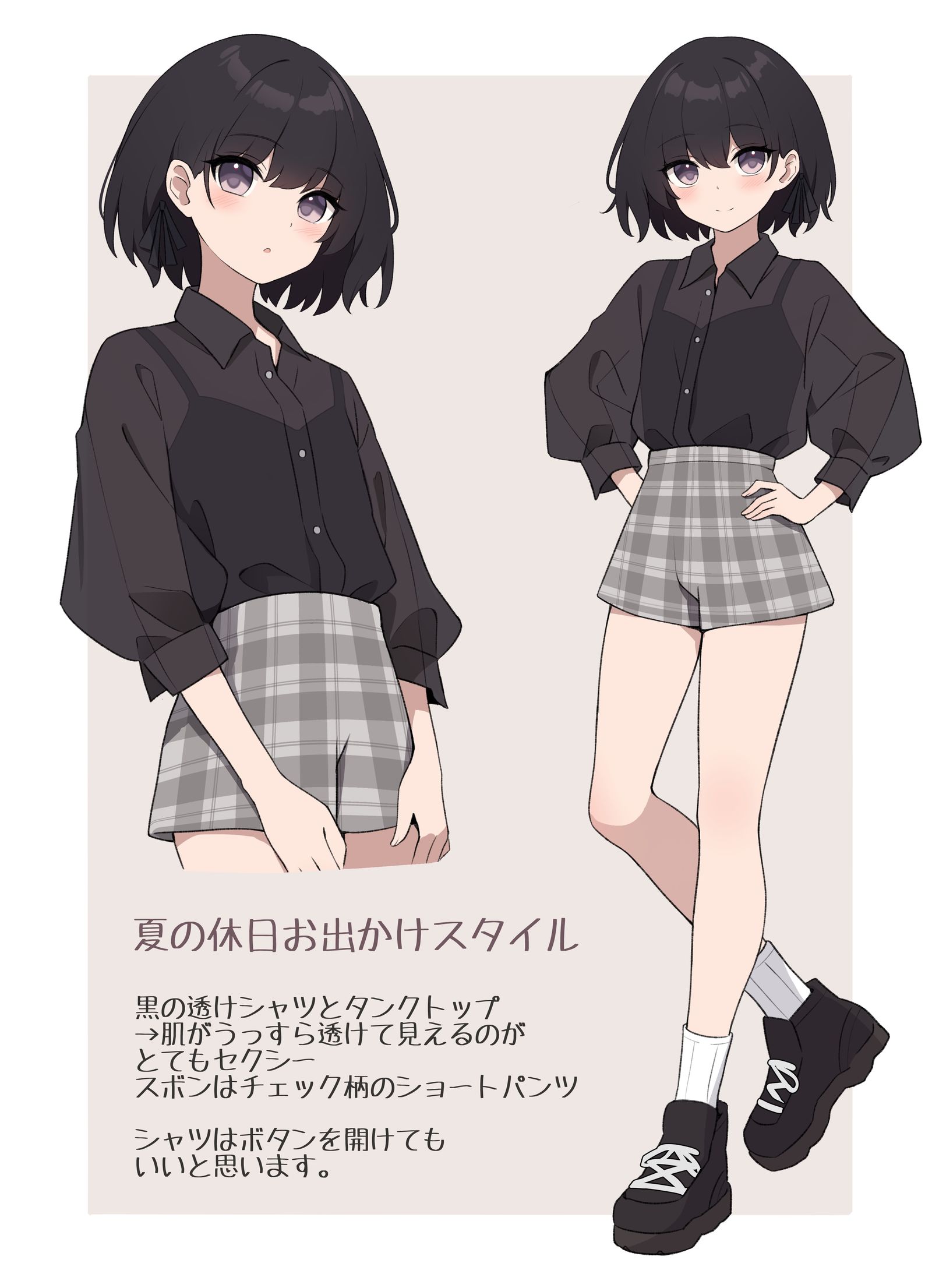 男人的女儿喜欢的流行发表插画图片壁纸