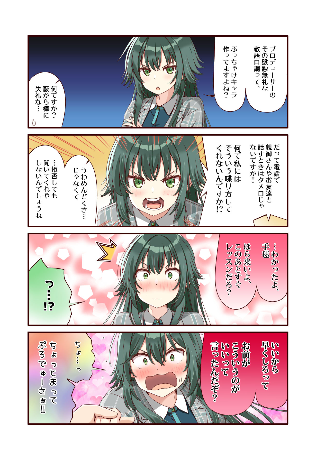 喜欢狗插画图片壁纸