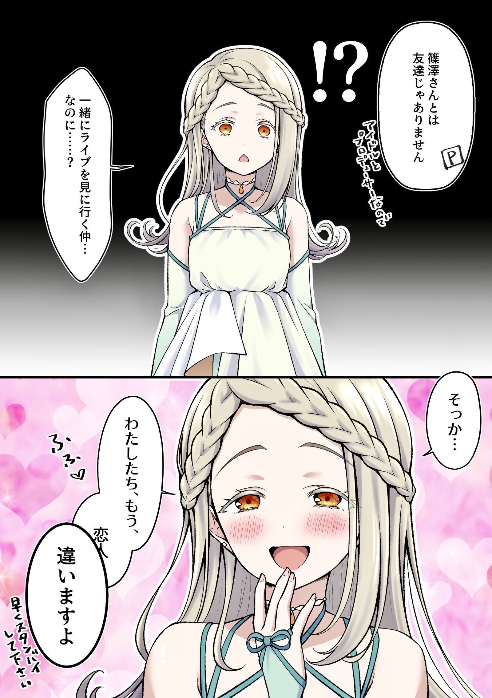 無題插画图片壁纸