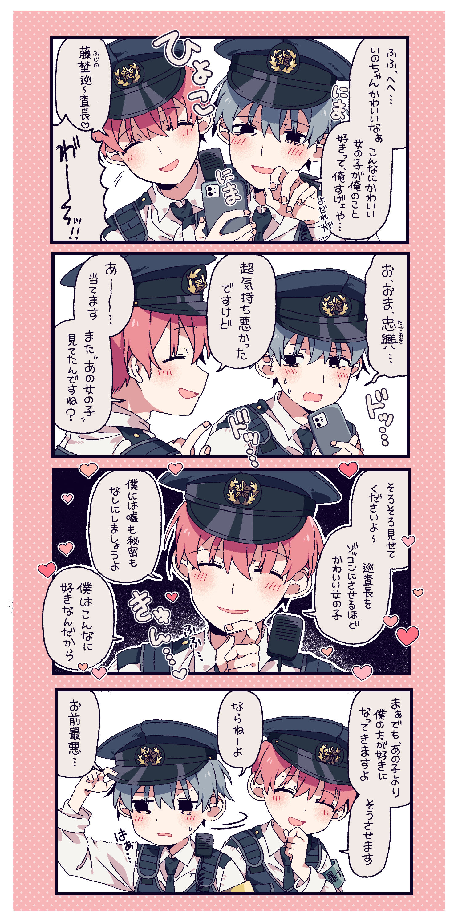 单恋