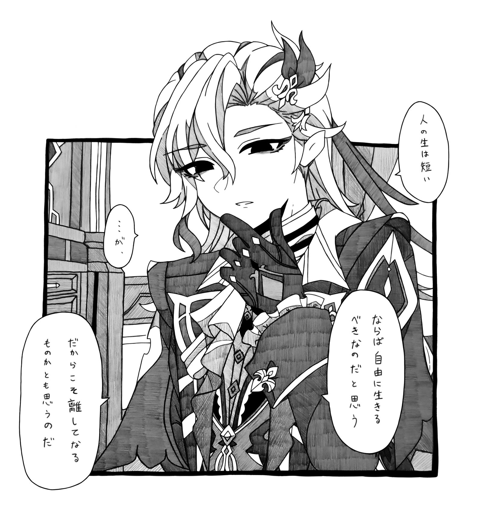 龙笼插画图片壁纸