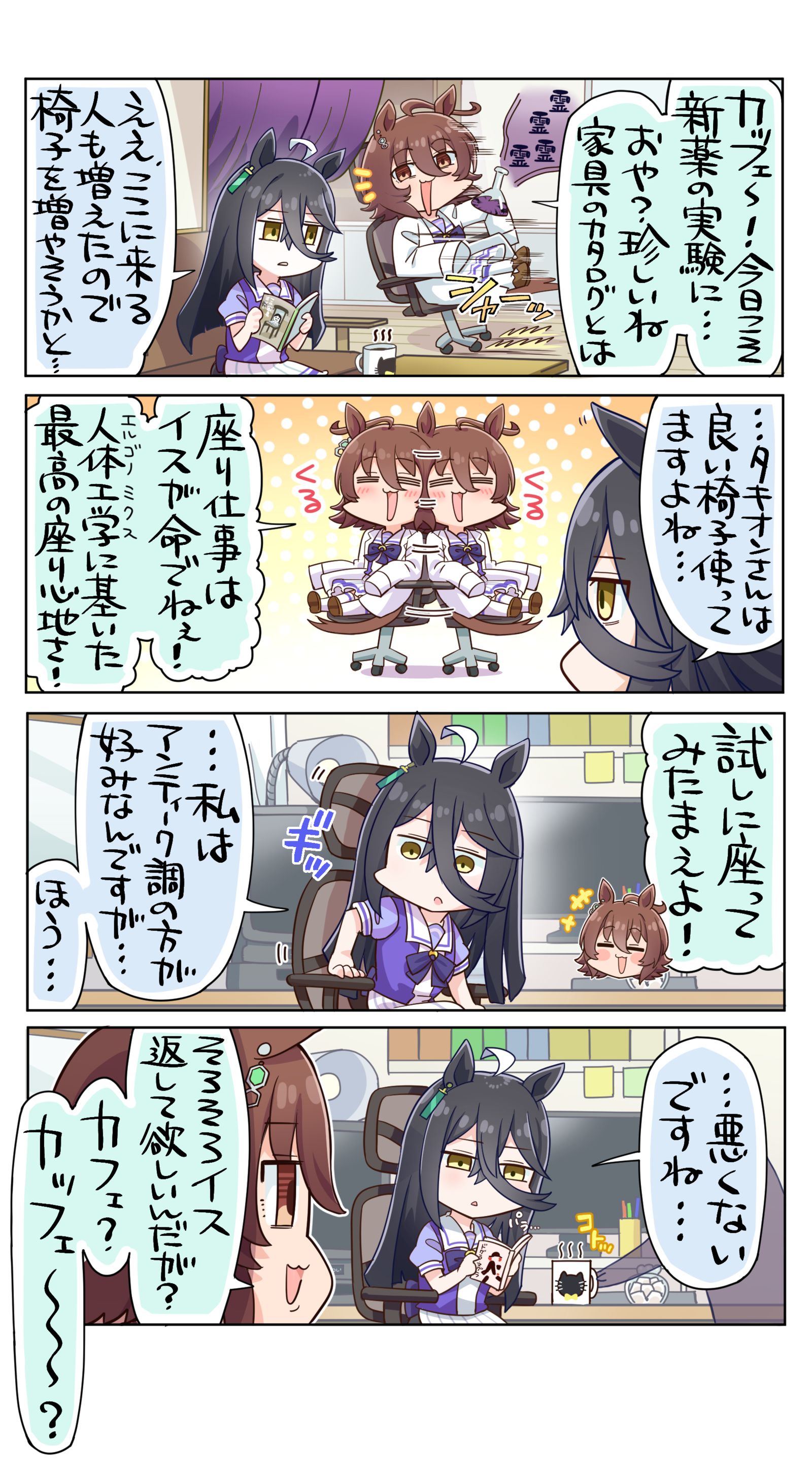 卡菲〜〜〜〜〜〜〜插画图片壁纸