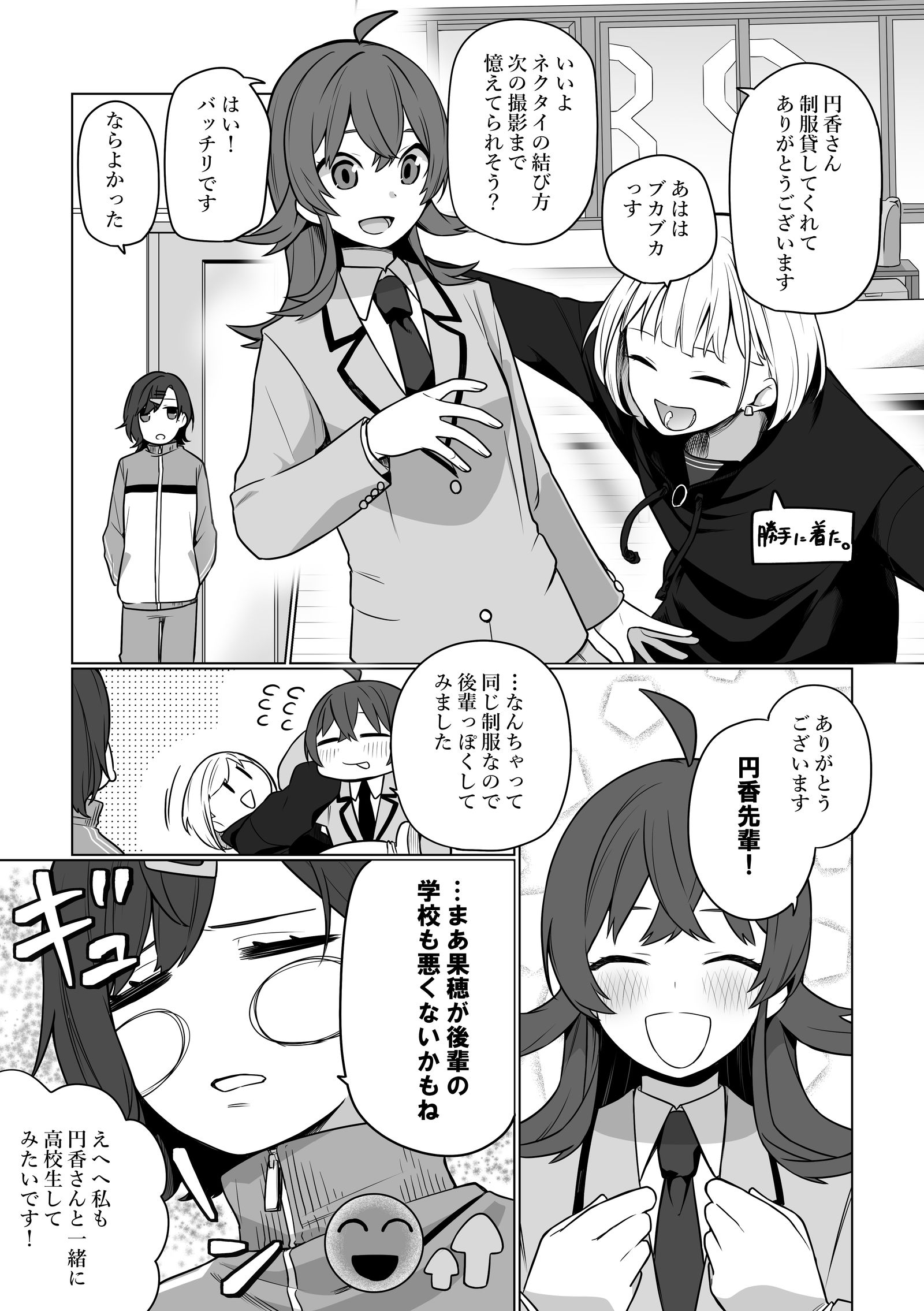 借给askh衣服的md。