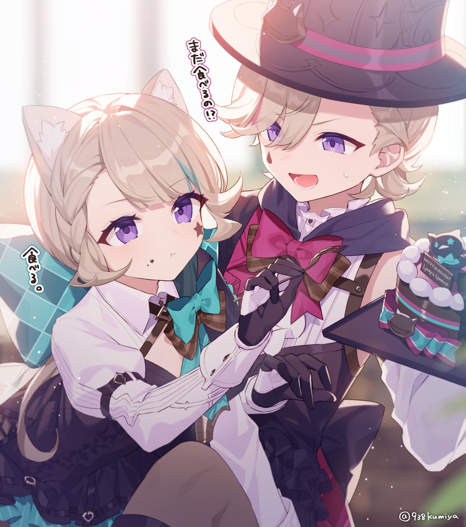 丽奈&丽奈特诞生祭2024