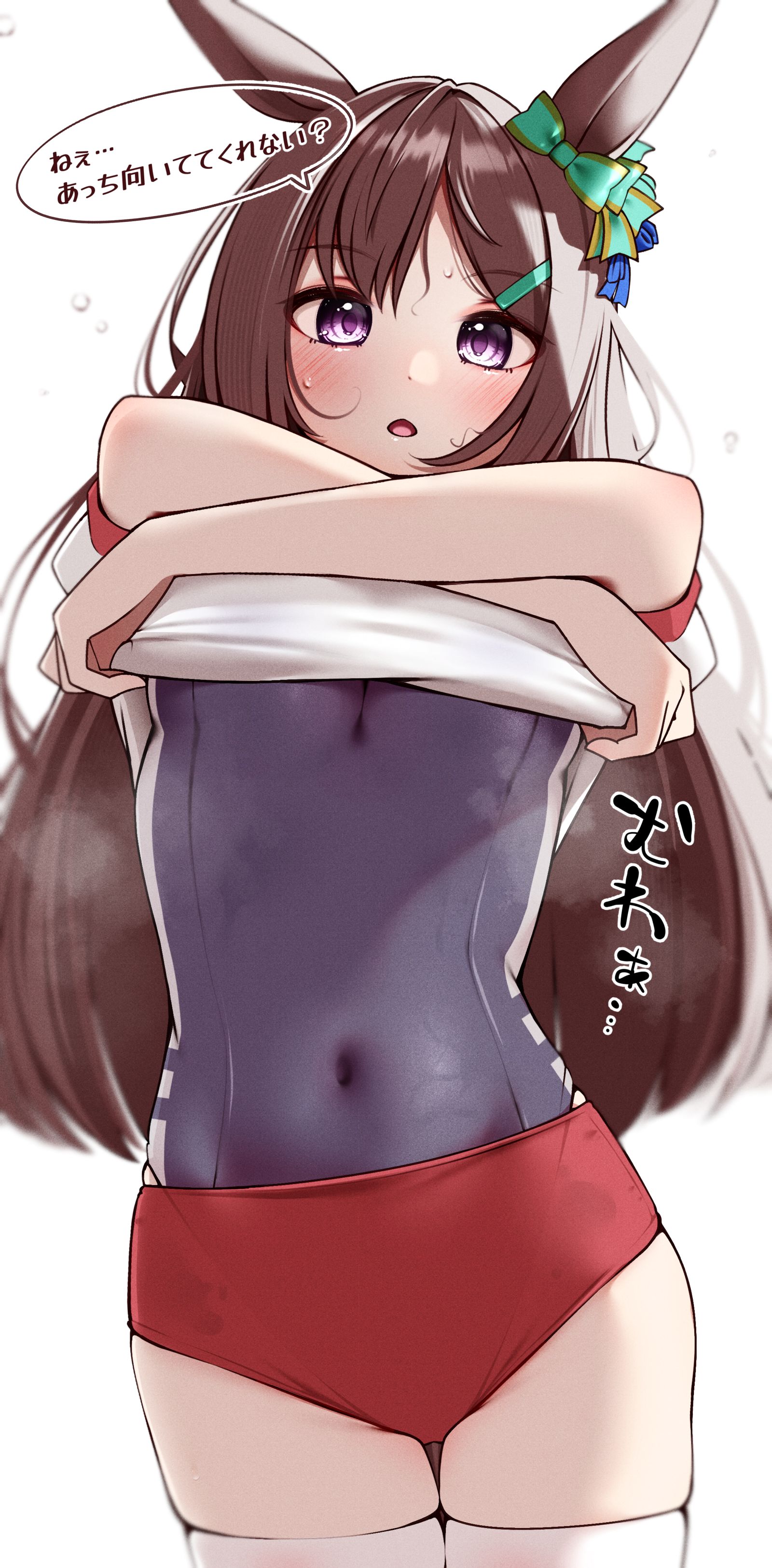 好！多贝尔，接下来是游泳池训练…准备得真快啊！？