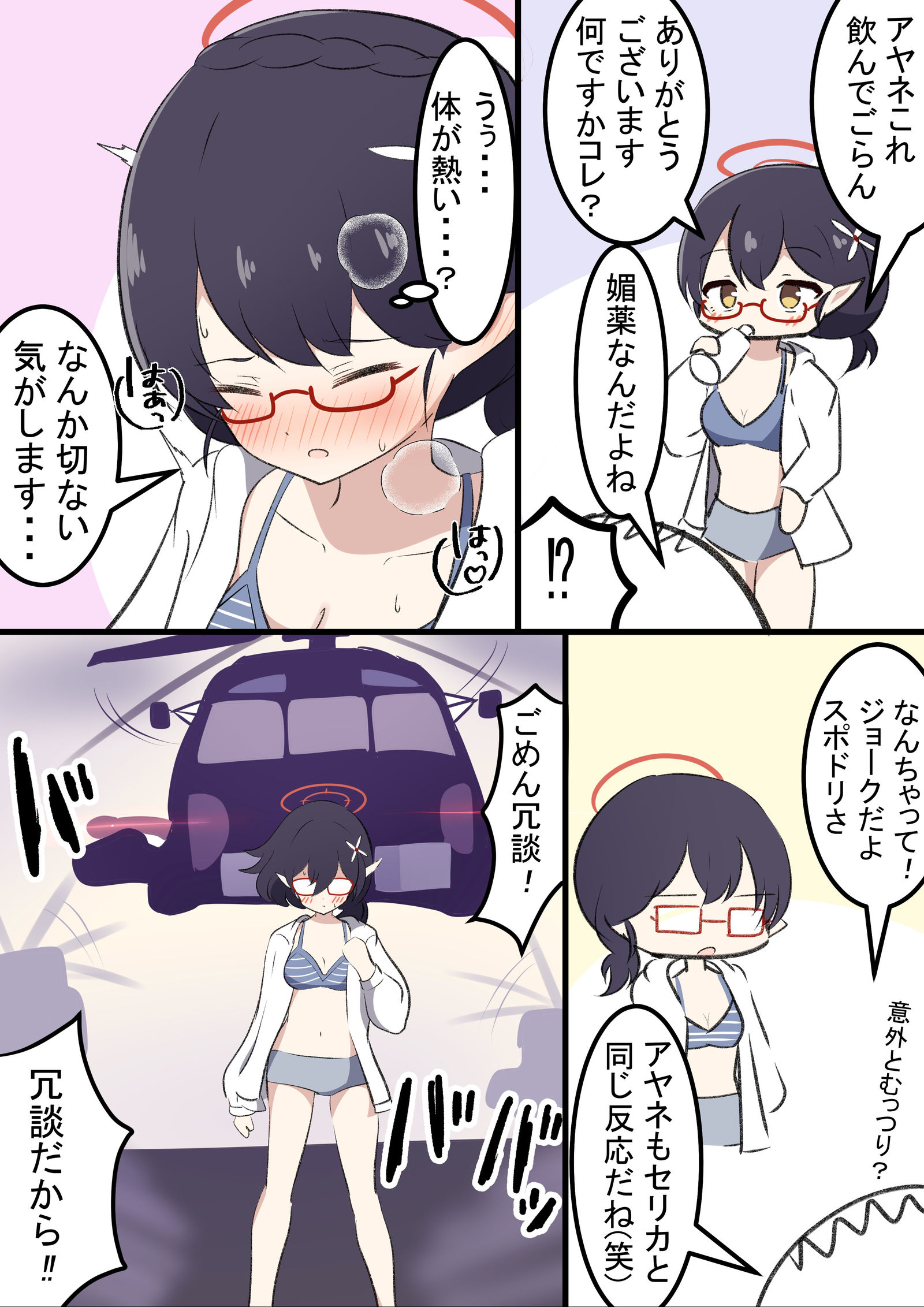 鸢尾花和春药插画图片壁纸