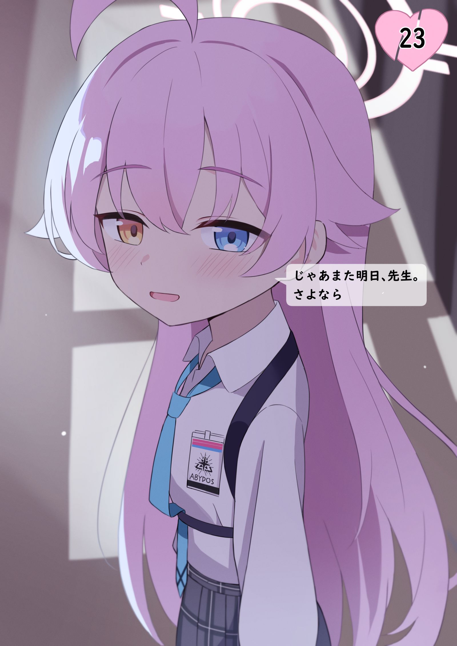 ○○日后好感度MAX的ホシノ5（带表情差分）插画图片壁纸
