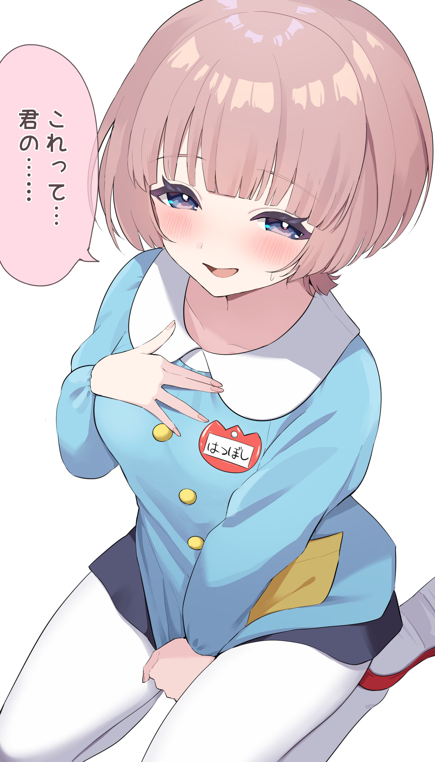 有村真央