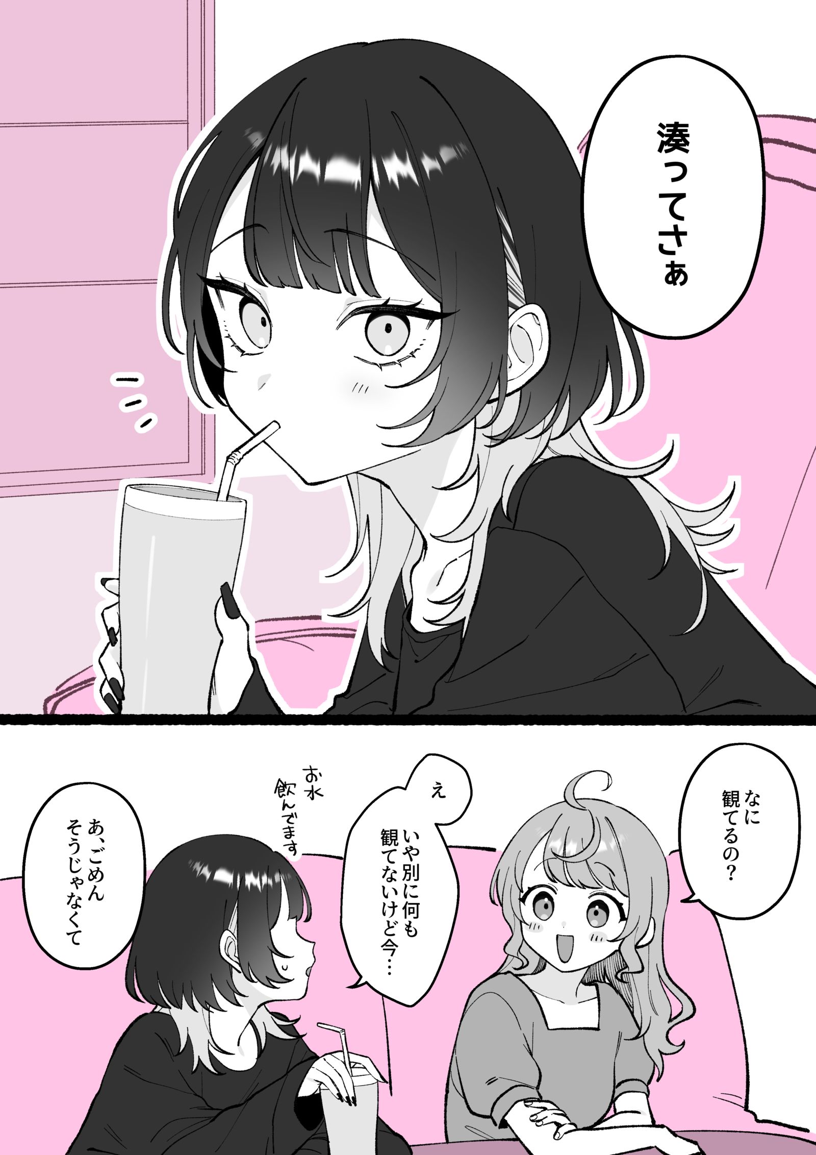 【小春和凑】插画图片壁纸