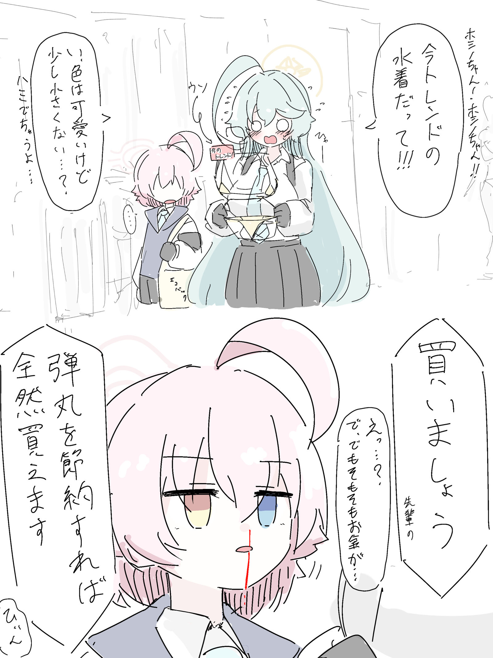 总结插画图片壁纸