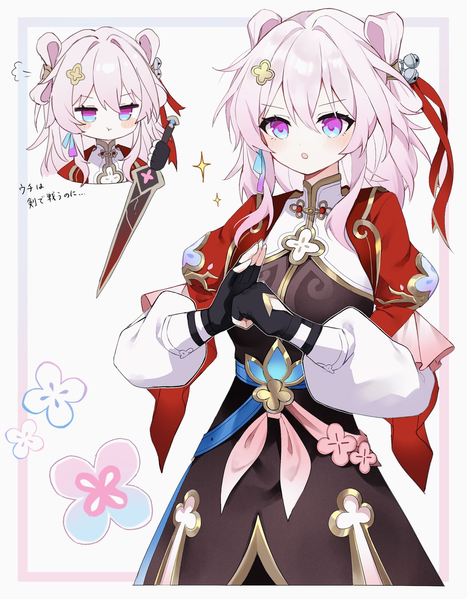 新人剣士 