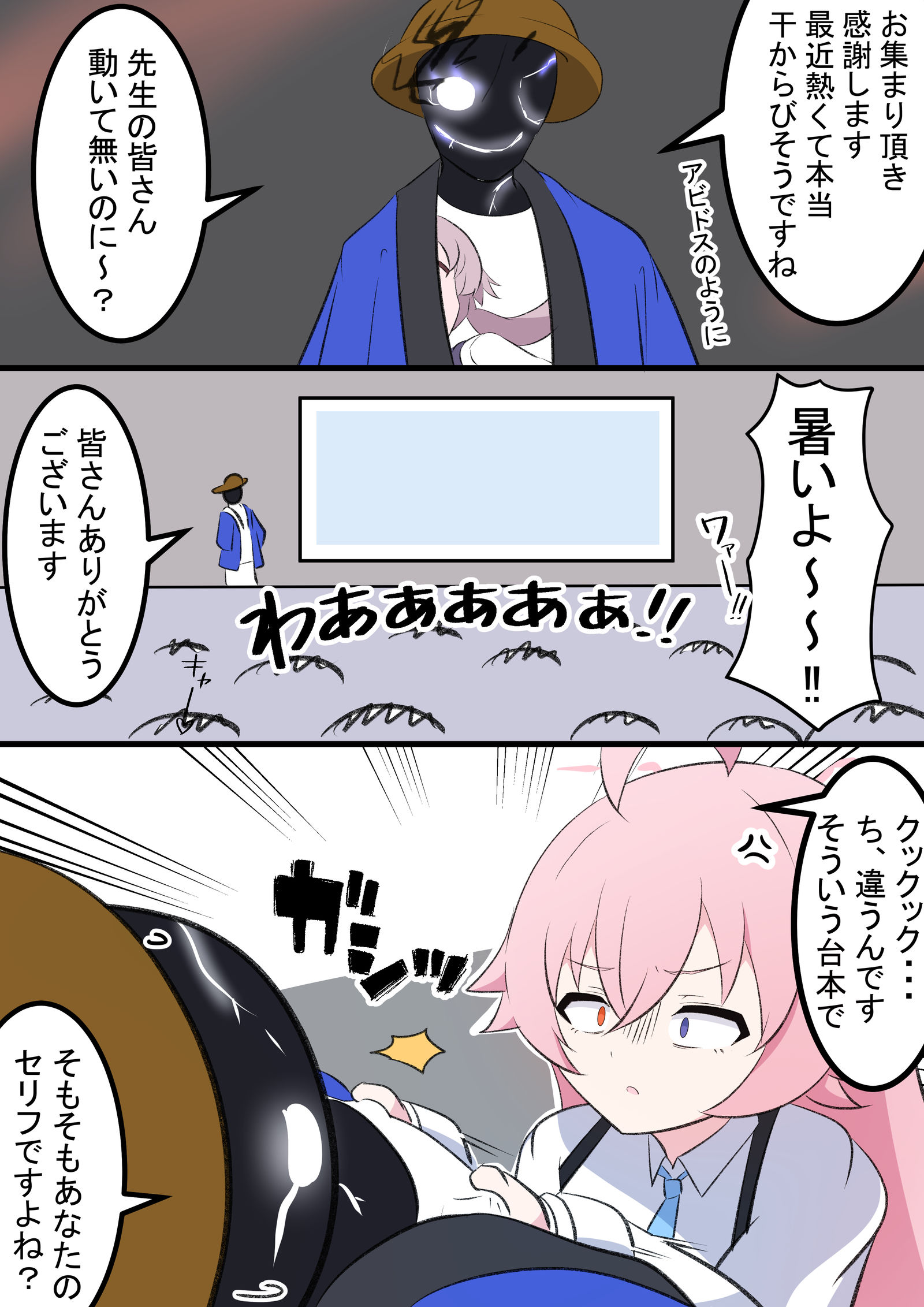 去年的温暖SP插画图片壁纸