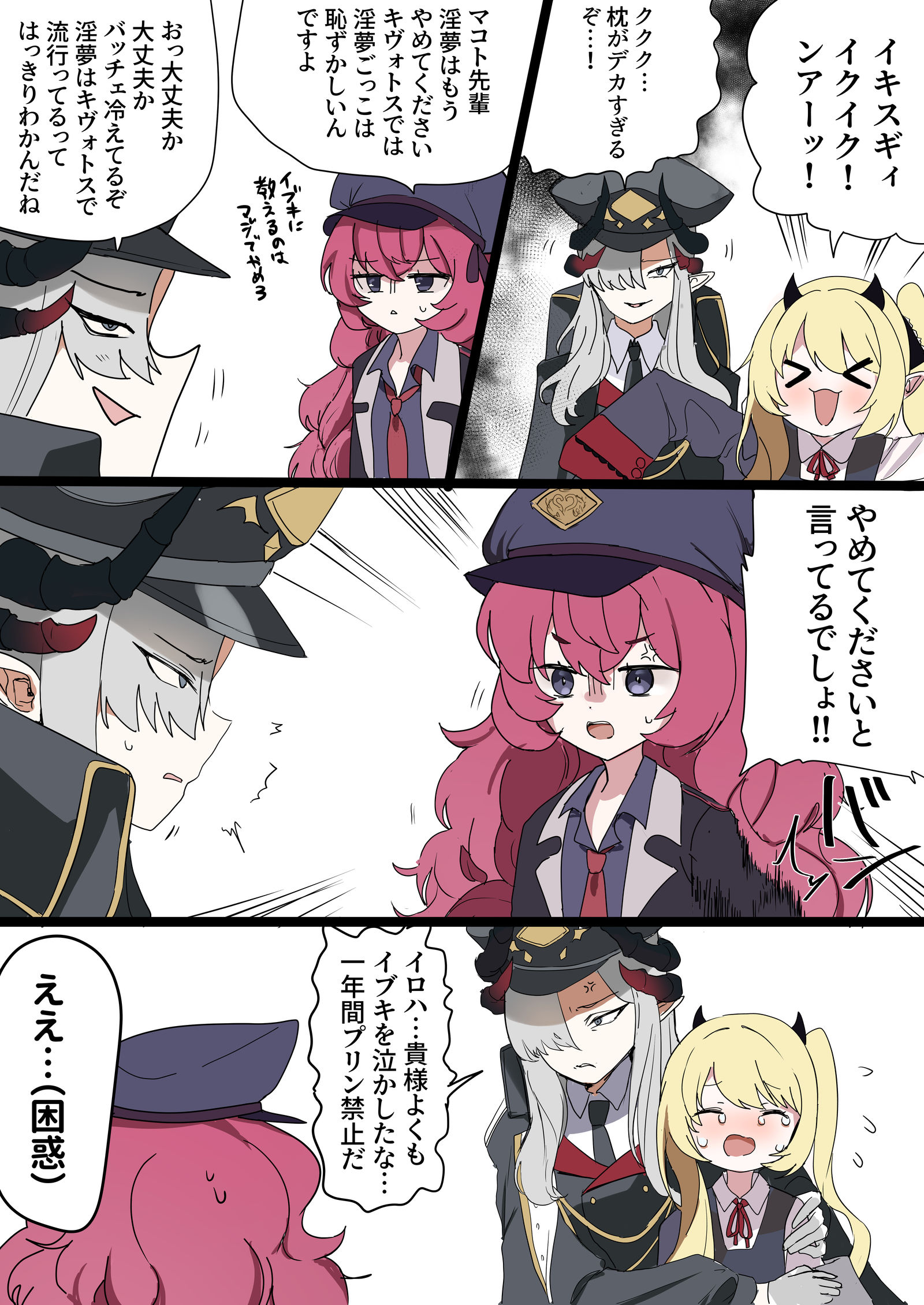 别这样！！