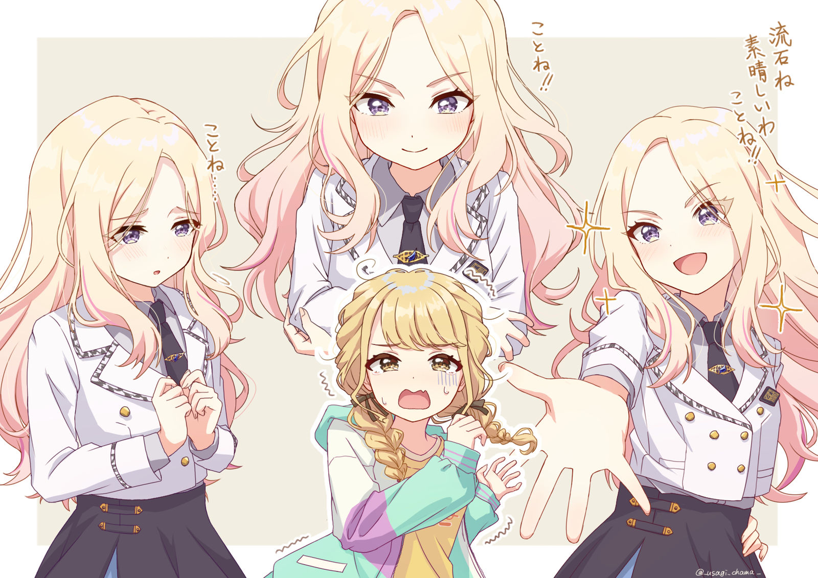 星南插画图片壁纸