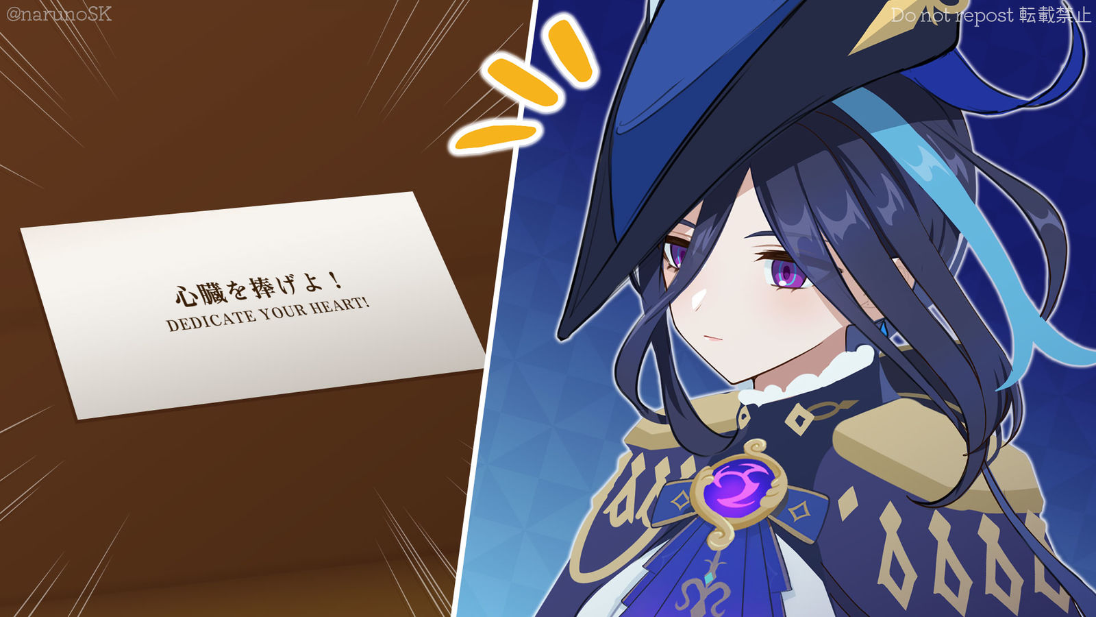 进击的原神（里面的人段子）