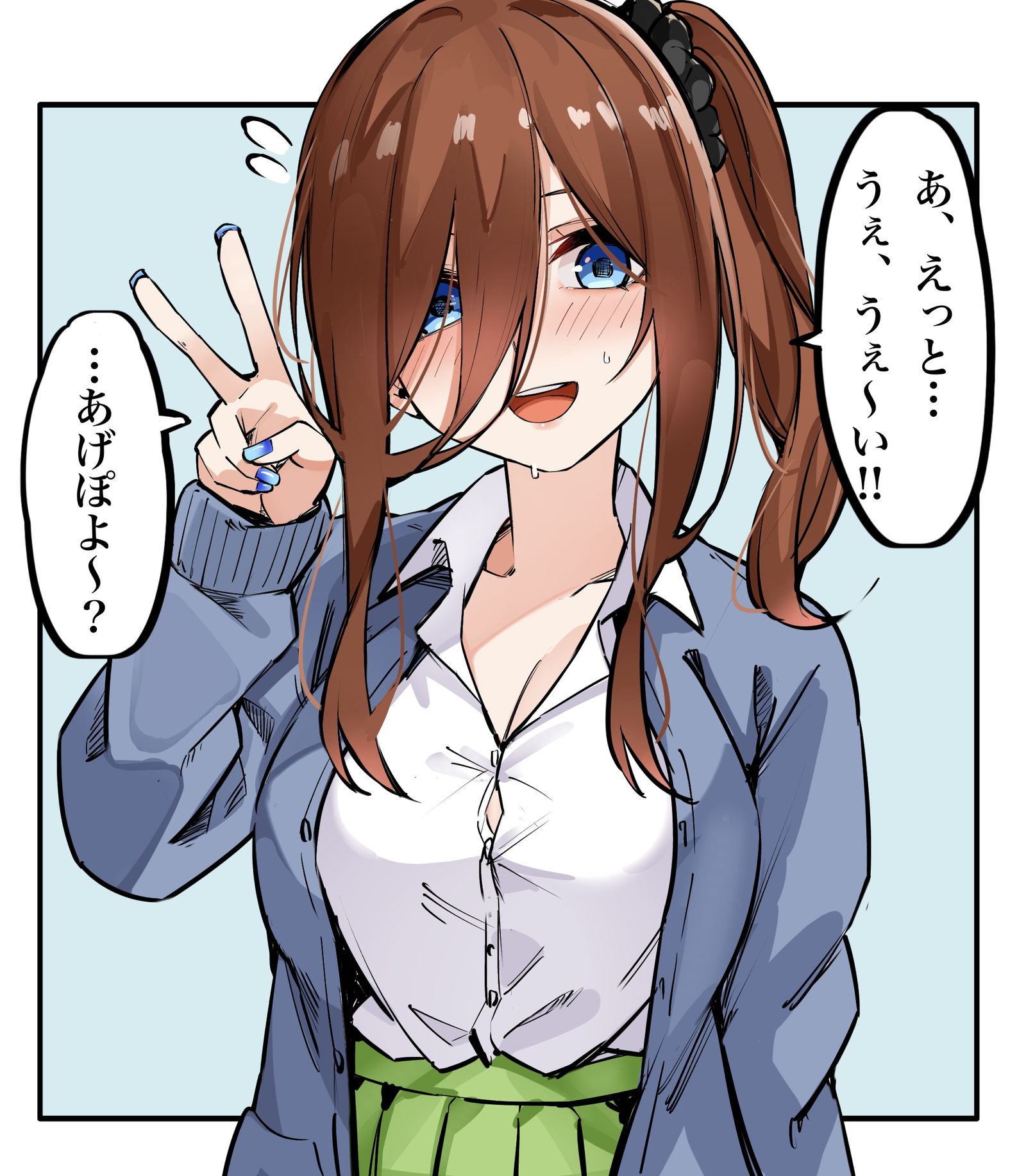 辣妹插画图片壁纸