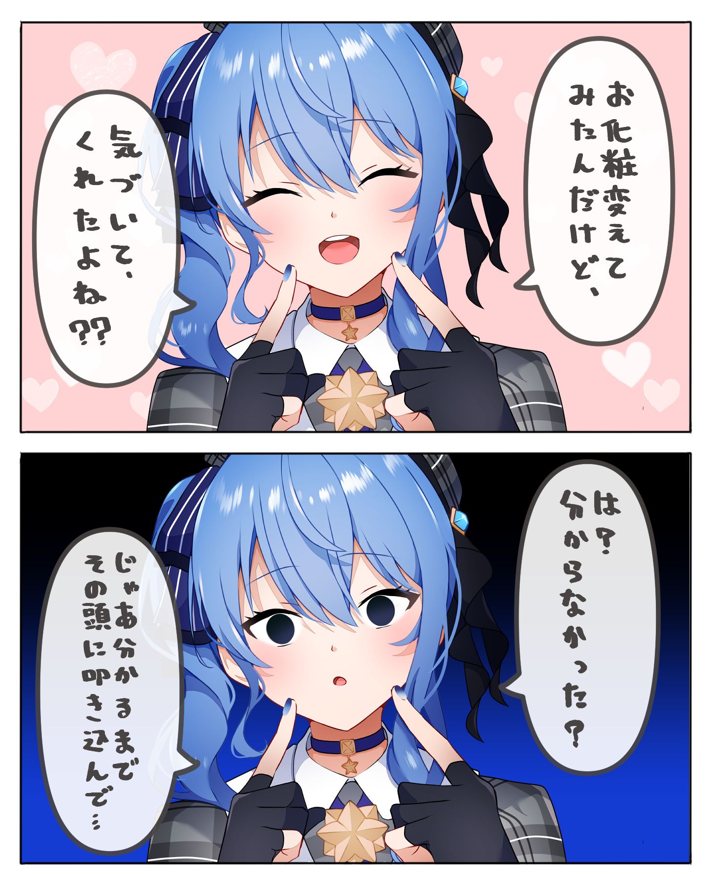 换了妆的小水-虚拟主播VTuber