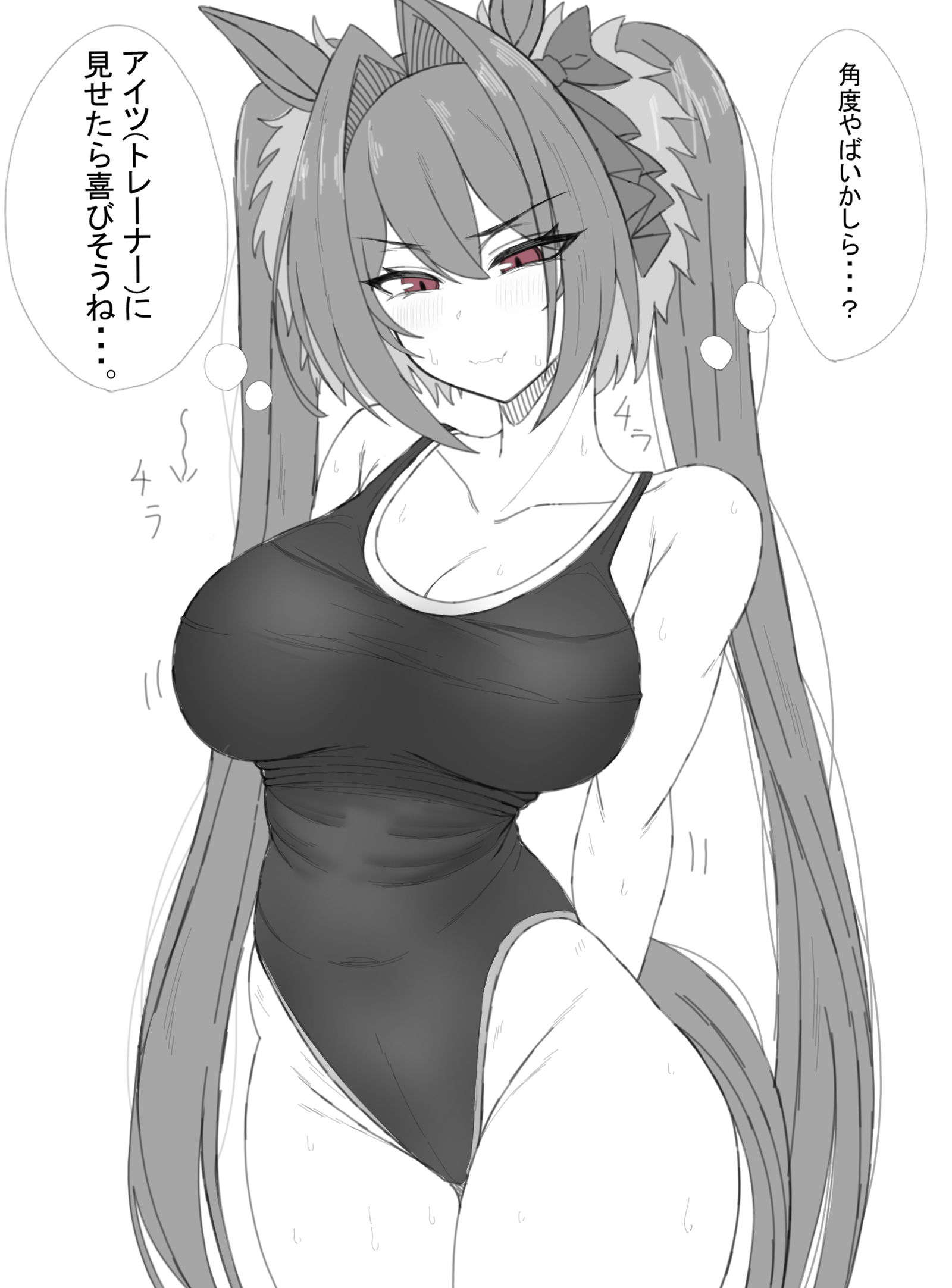 無題-马娘赛马娘
