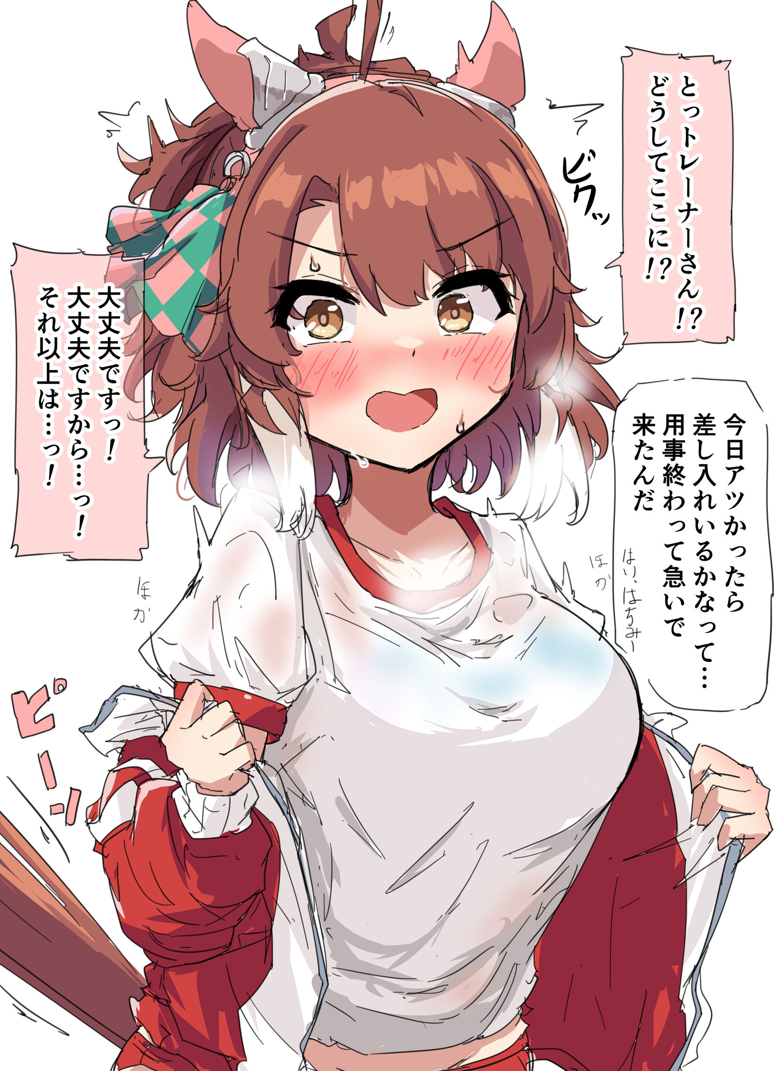 送到纸箱里插画图片壁纸