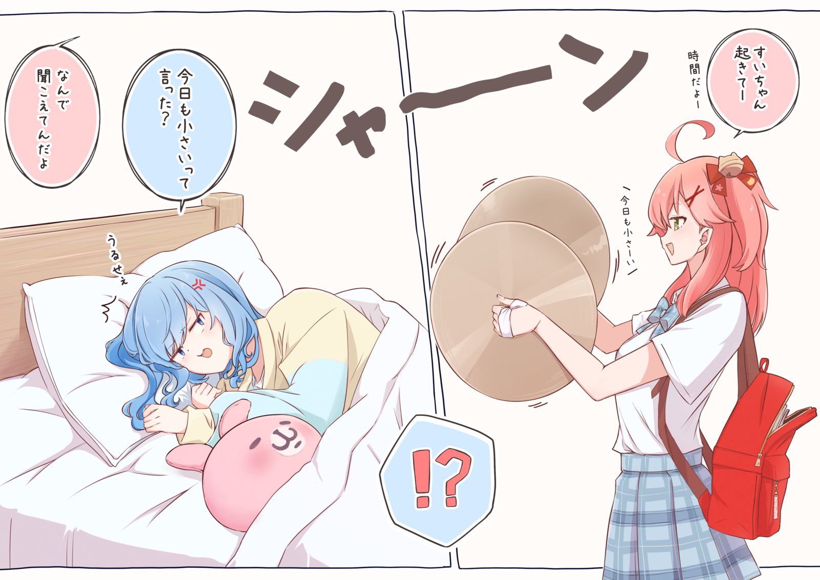 如何启动业务合作伙伴插画图片壁纸