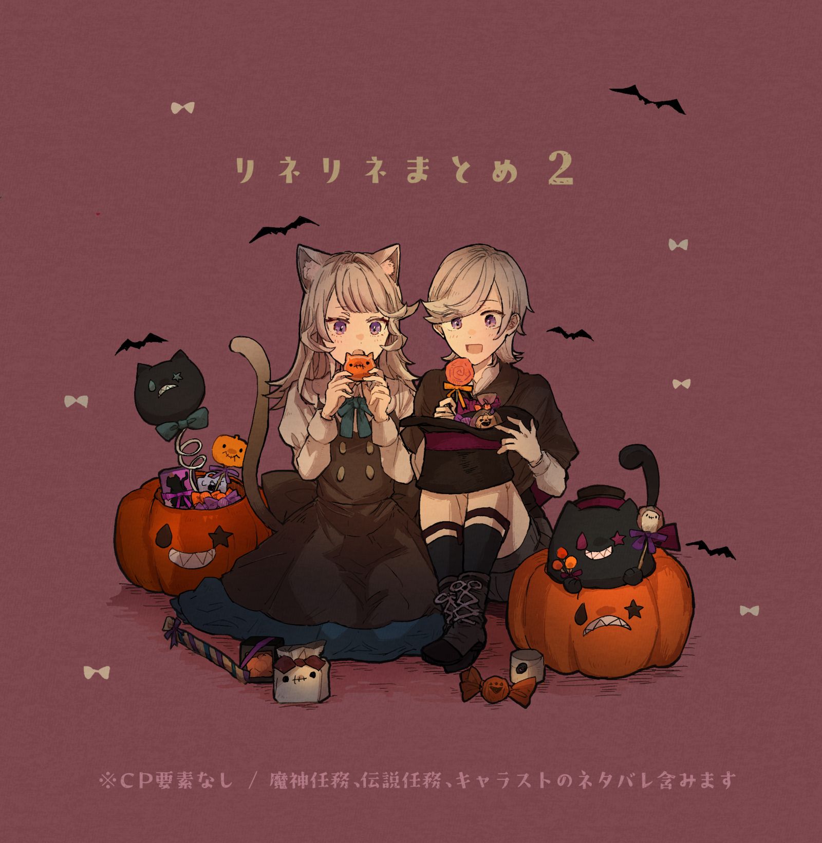 利奈总结2-林尼琳妮特