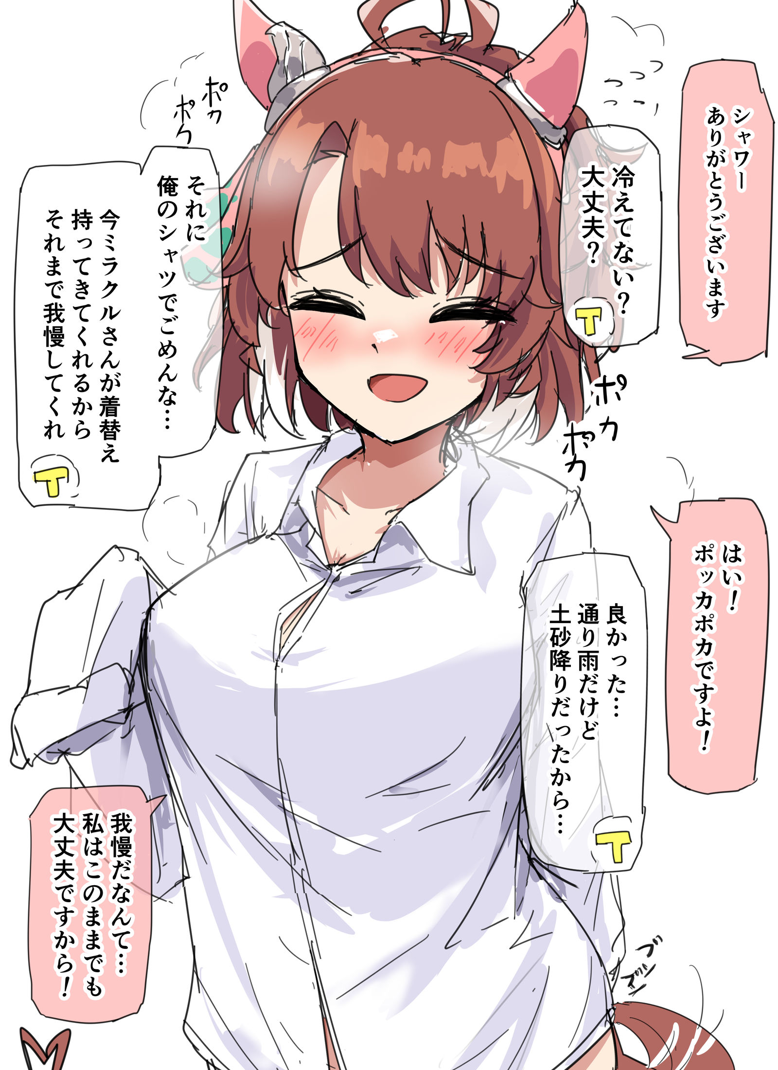 他衬衫插画图片壁纸