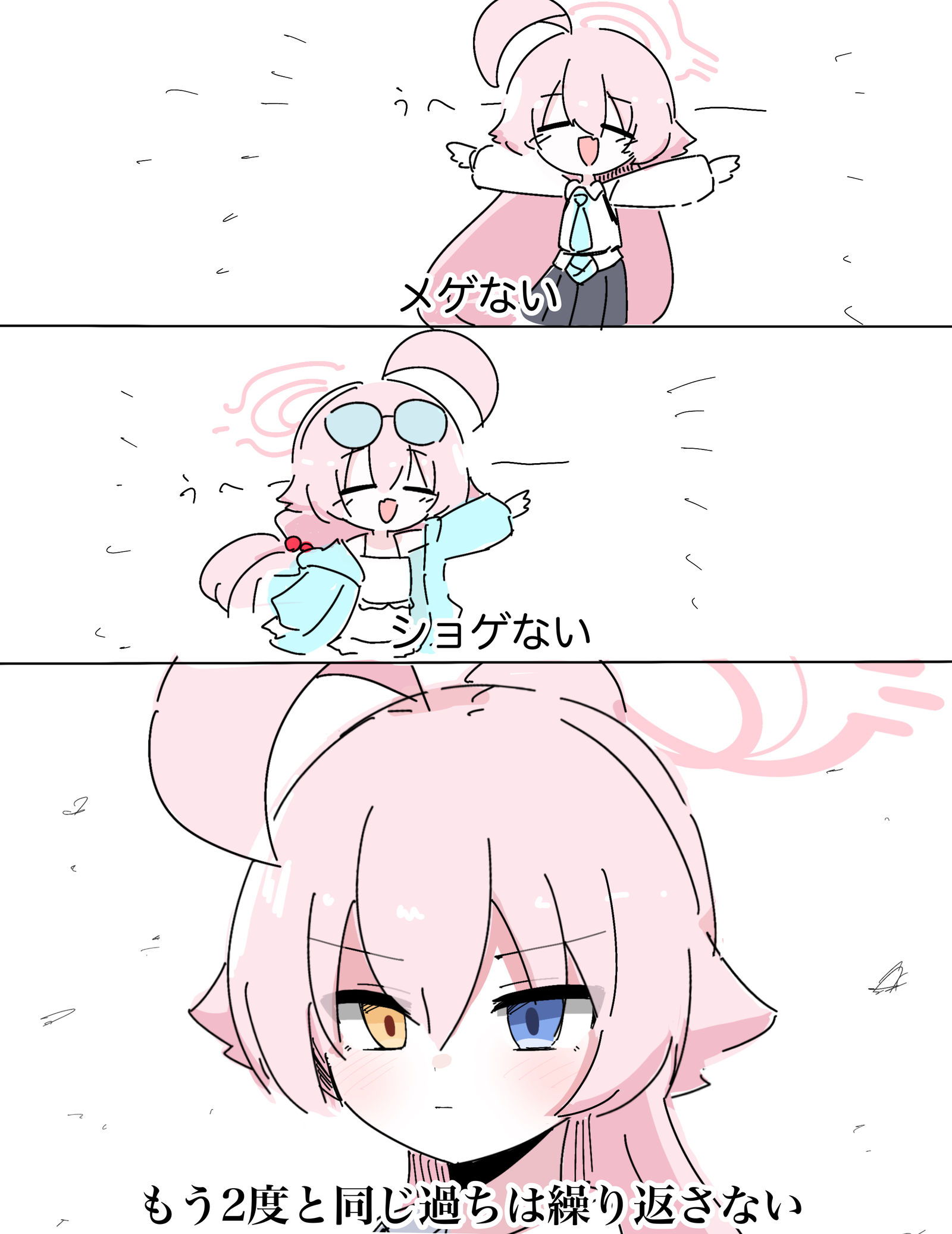 总结插画图片壁纸