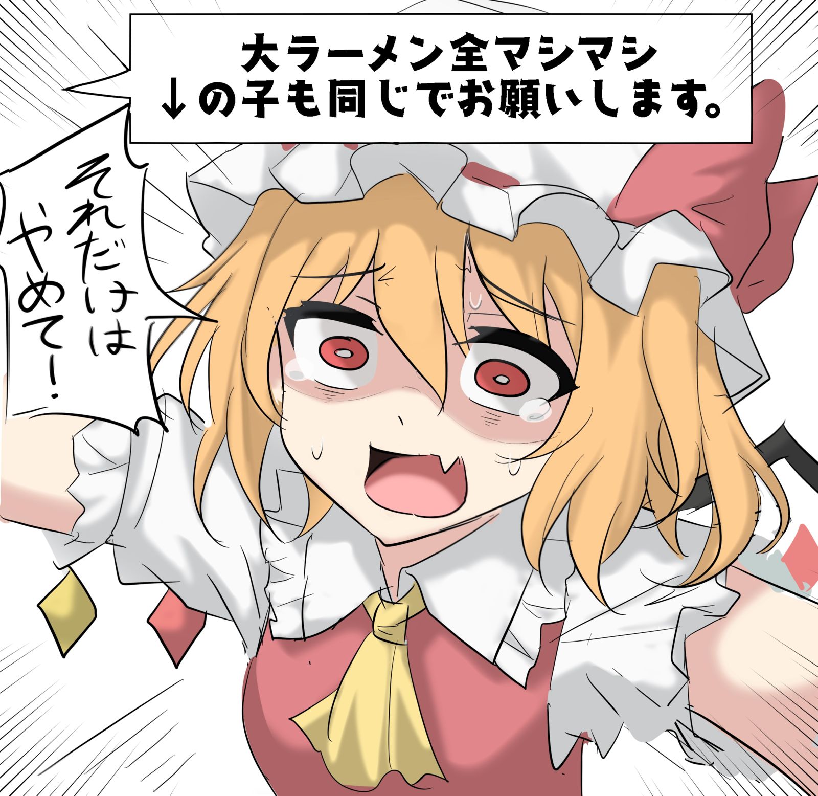 法郎的弱点插画图片壁纸