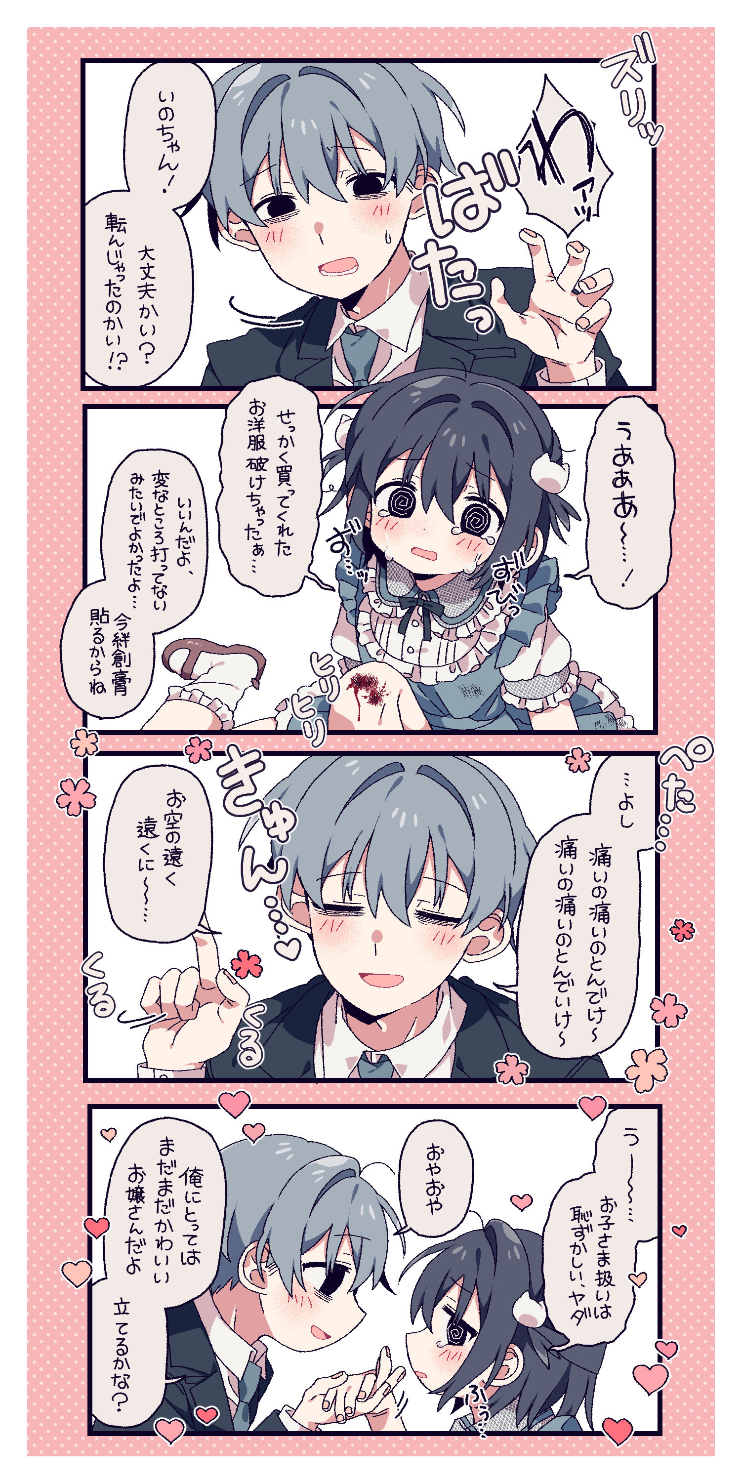 小姐，小姐插画图片壁纸