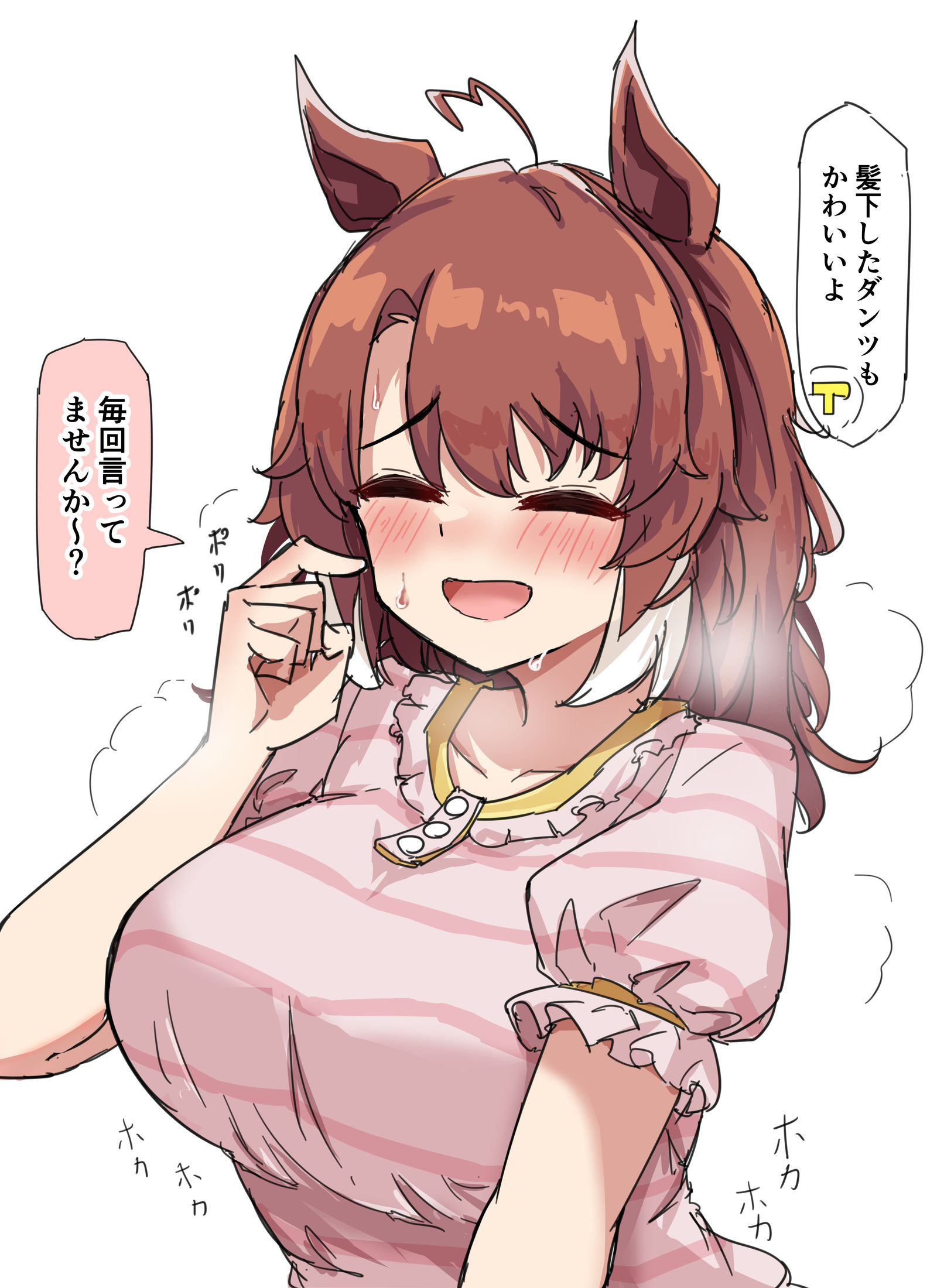 掉头发的舞者也很可爱吧？