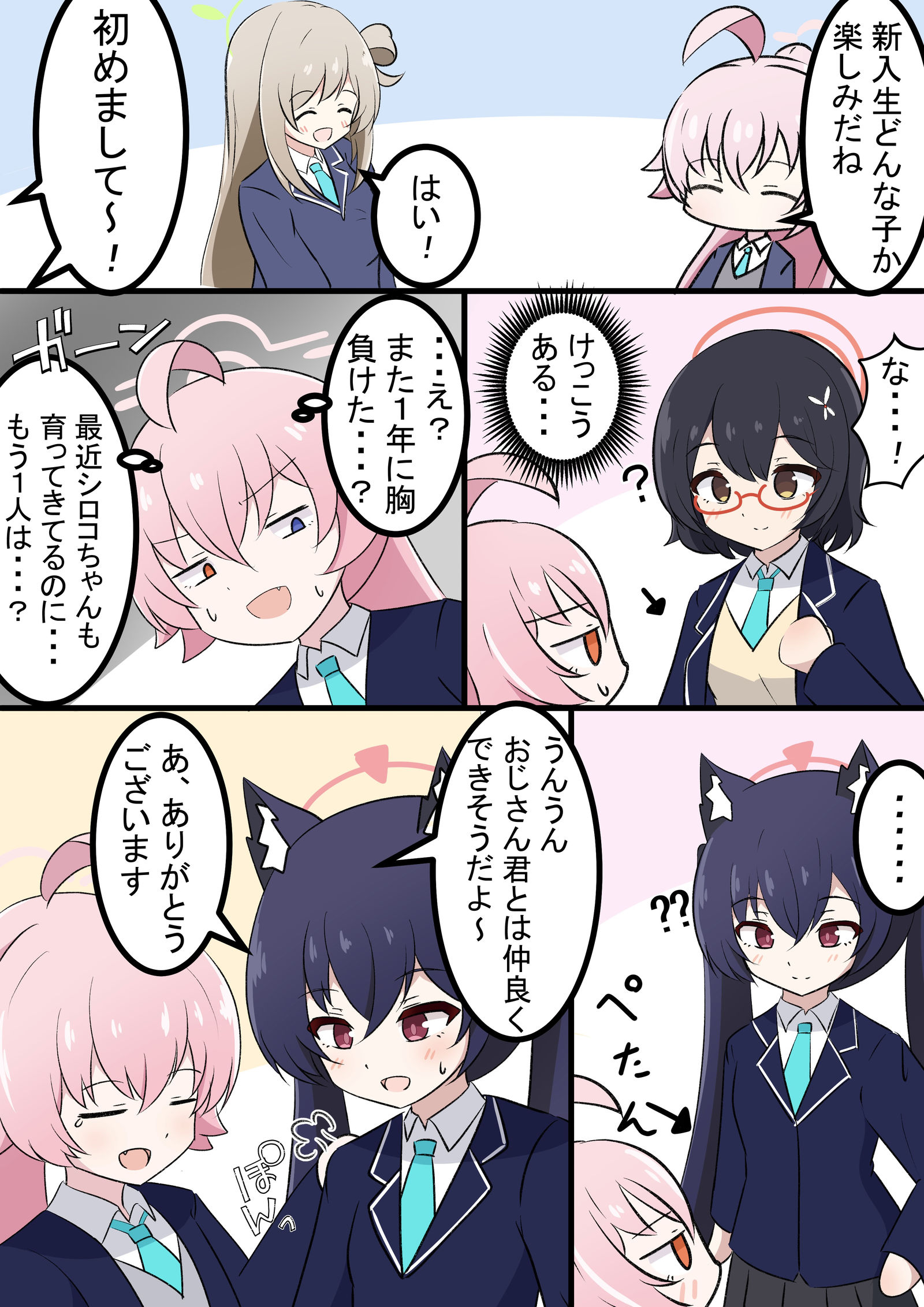阿比多斯的新生插画图片壁纸