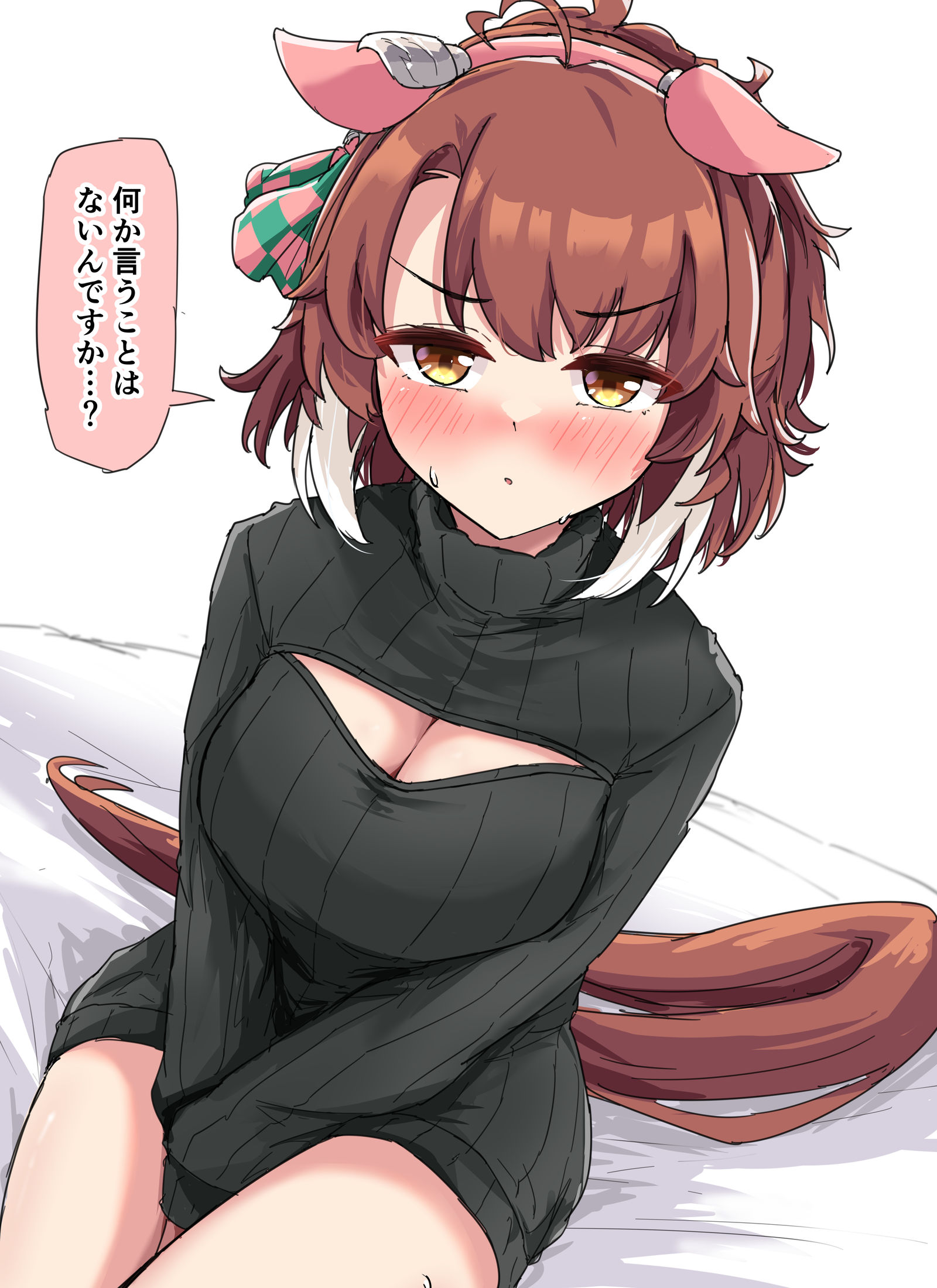 那个毛衣纸箱插画图片壁纸