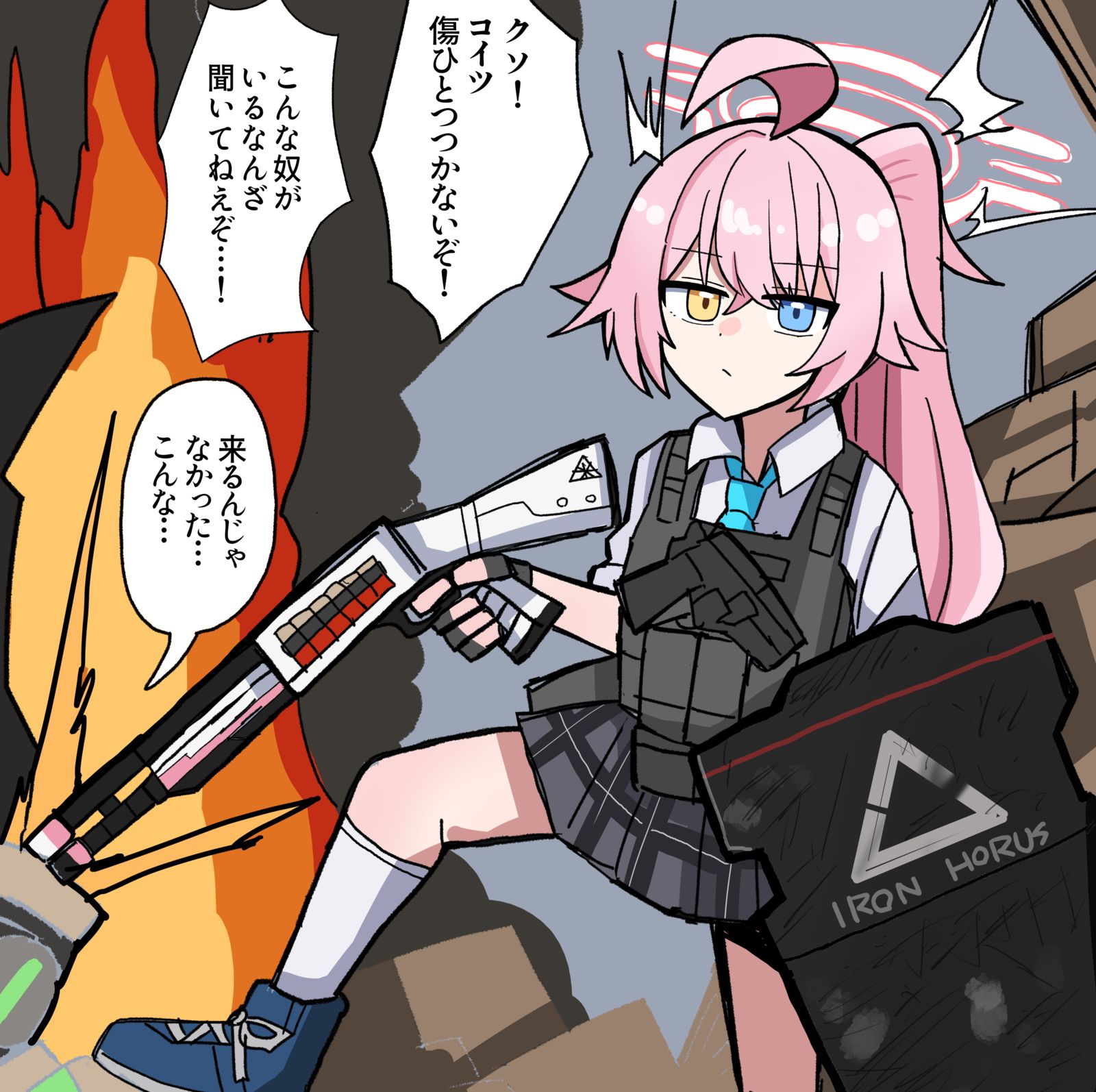 霍西诺（临战）插画图片壁纸