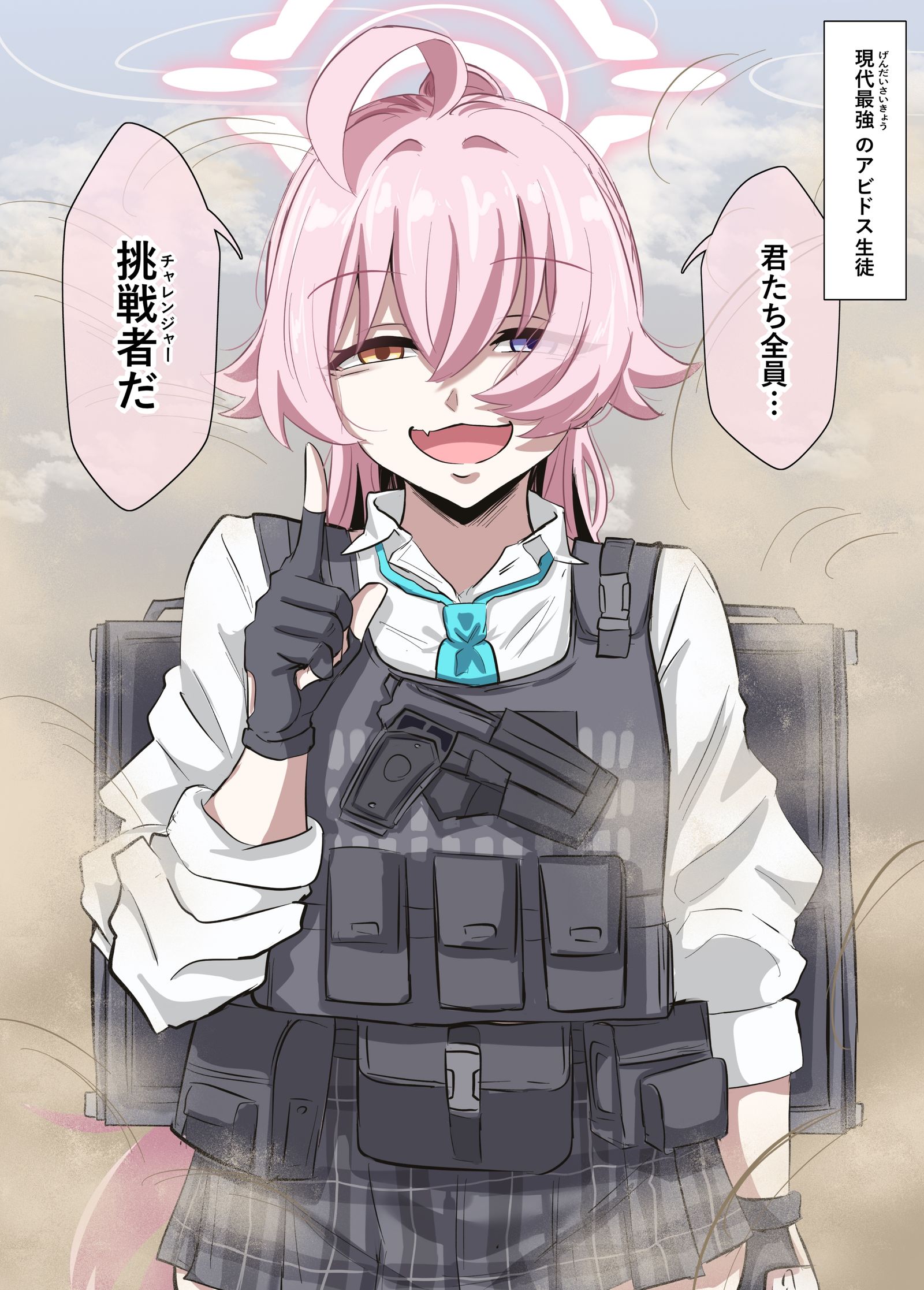 対策委員会第3章Be Like：插画图片壁纸