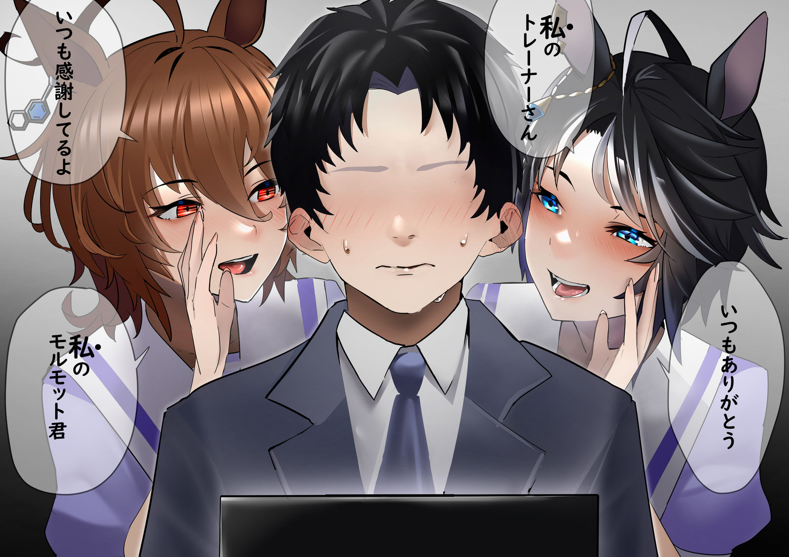 幻之三冠马ASMR