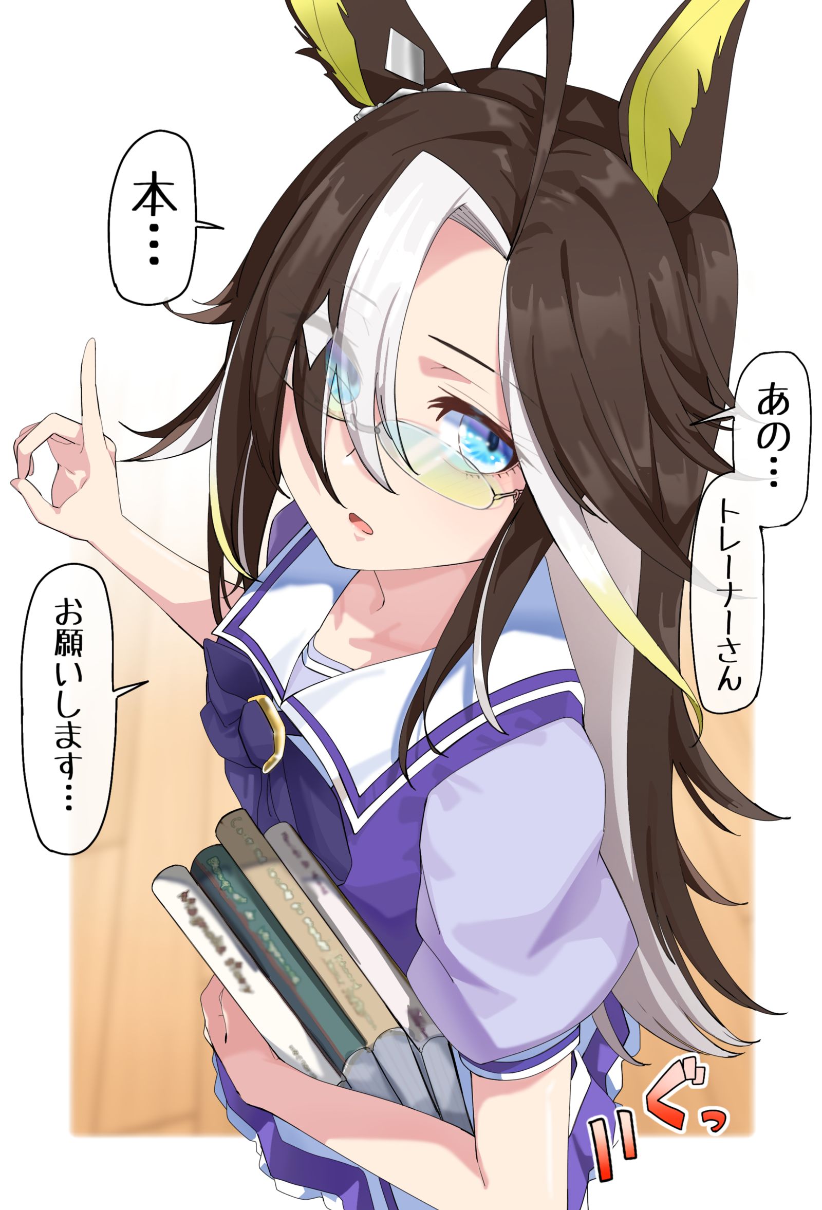 铺在屁股上的教练