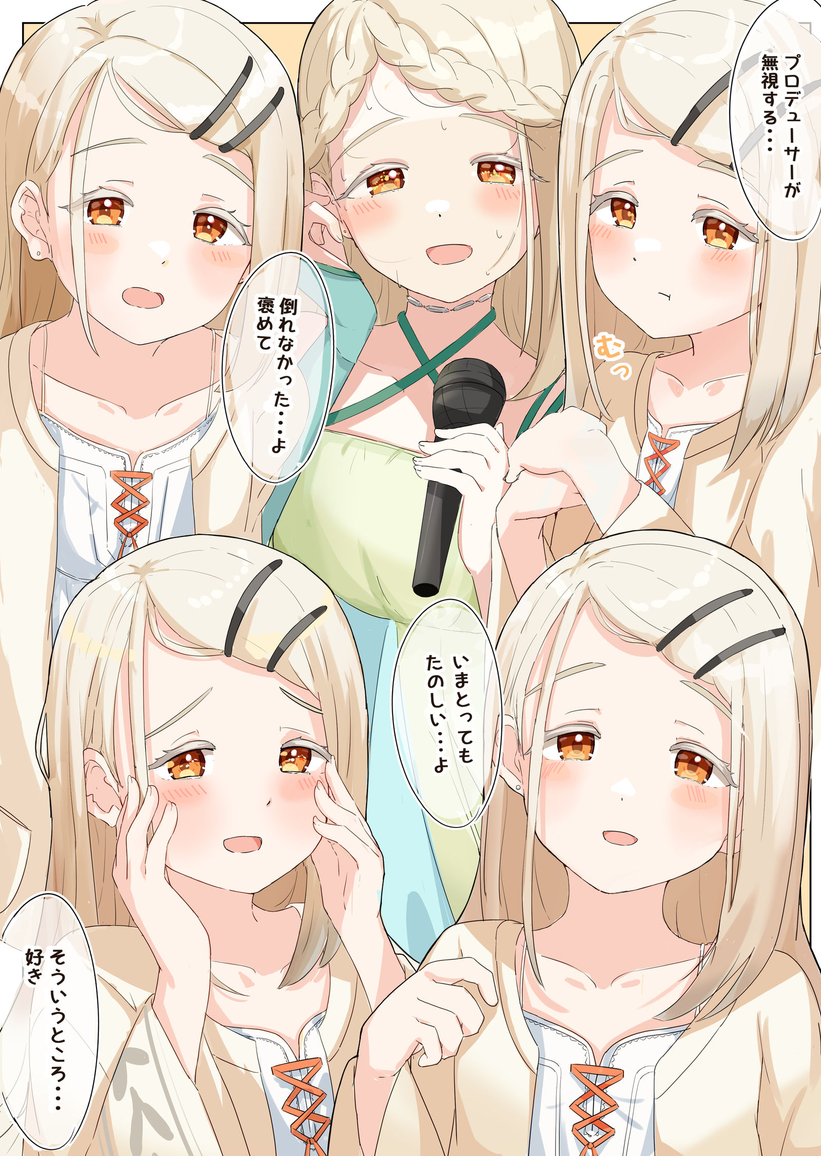 小广很可爱插画图片壁纸