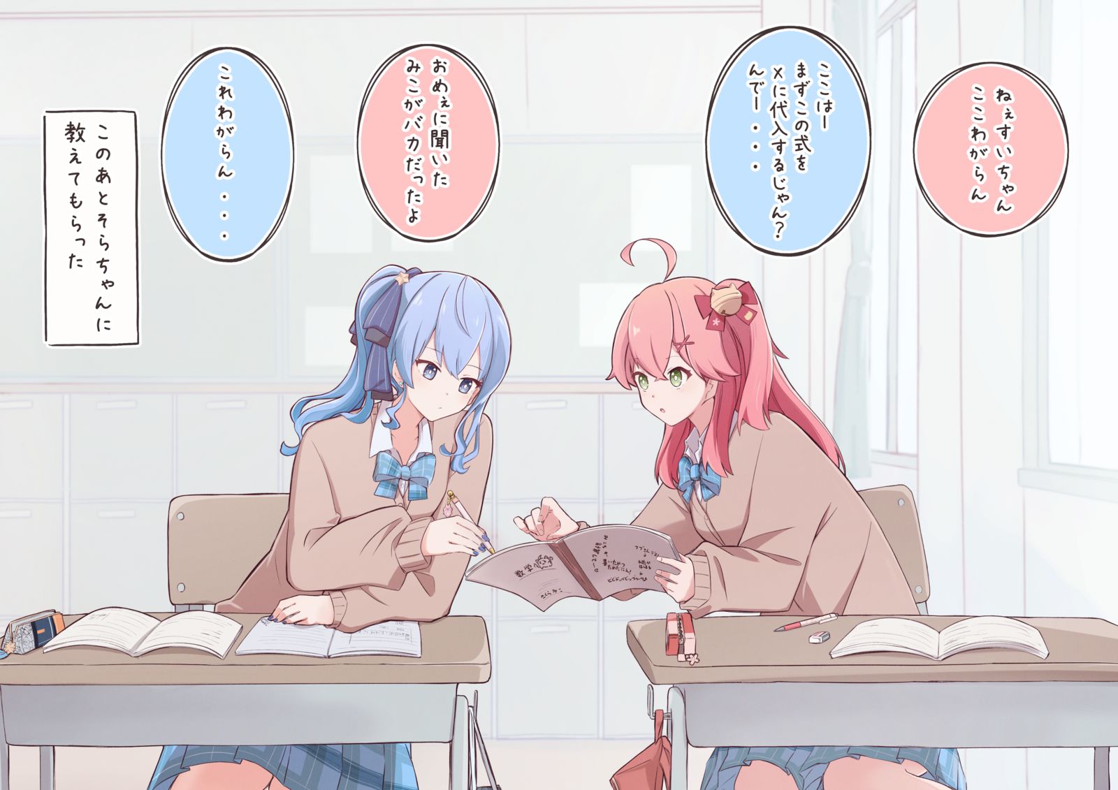 我的栏插画图片壁纸